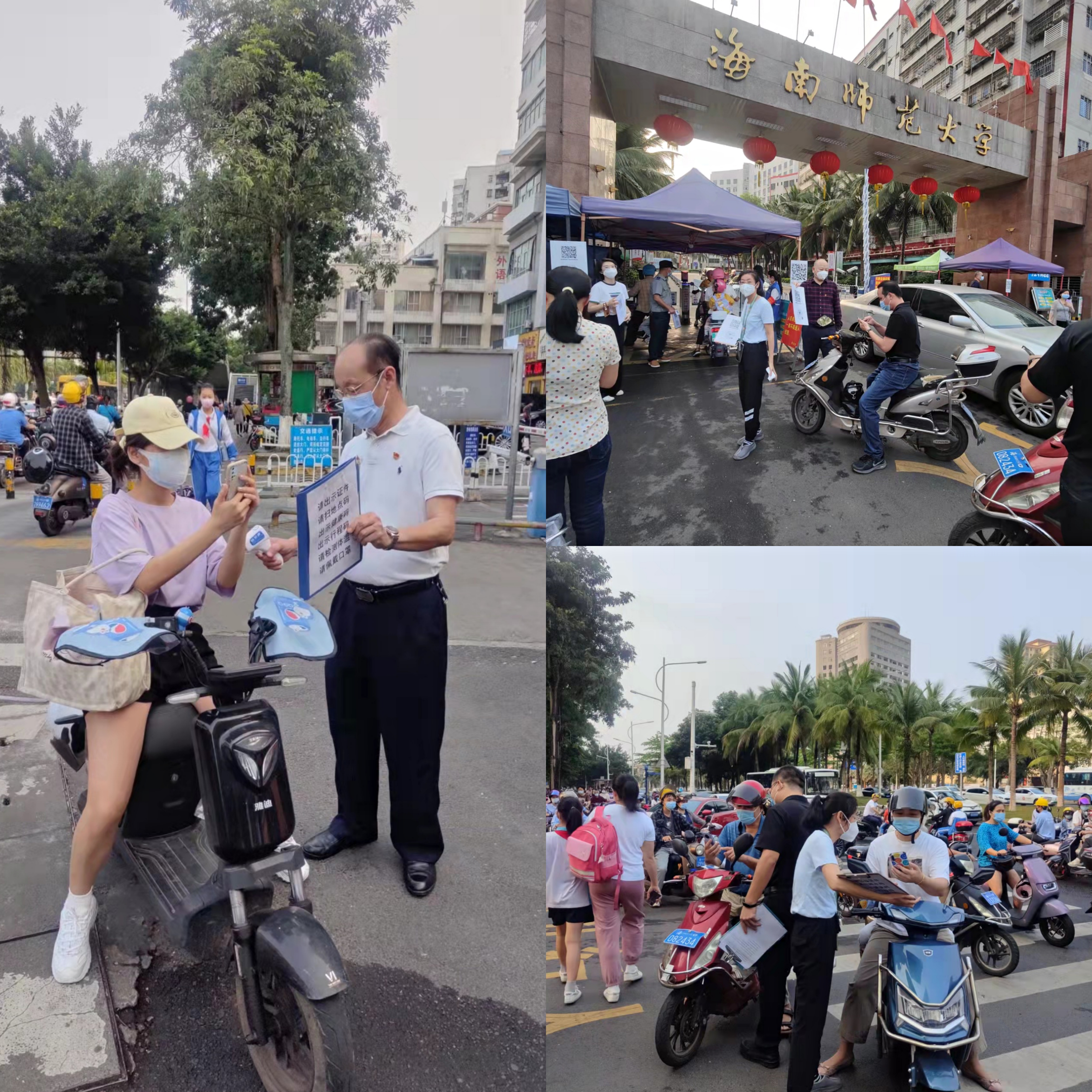 下沉一线，并肩战“疫”――机关党委第九支部助力校园防疫工作