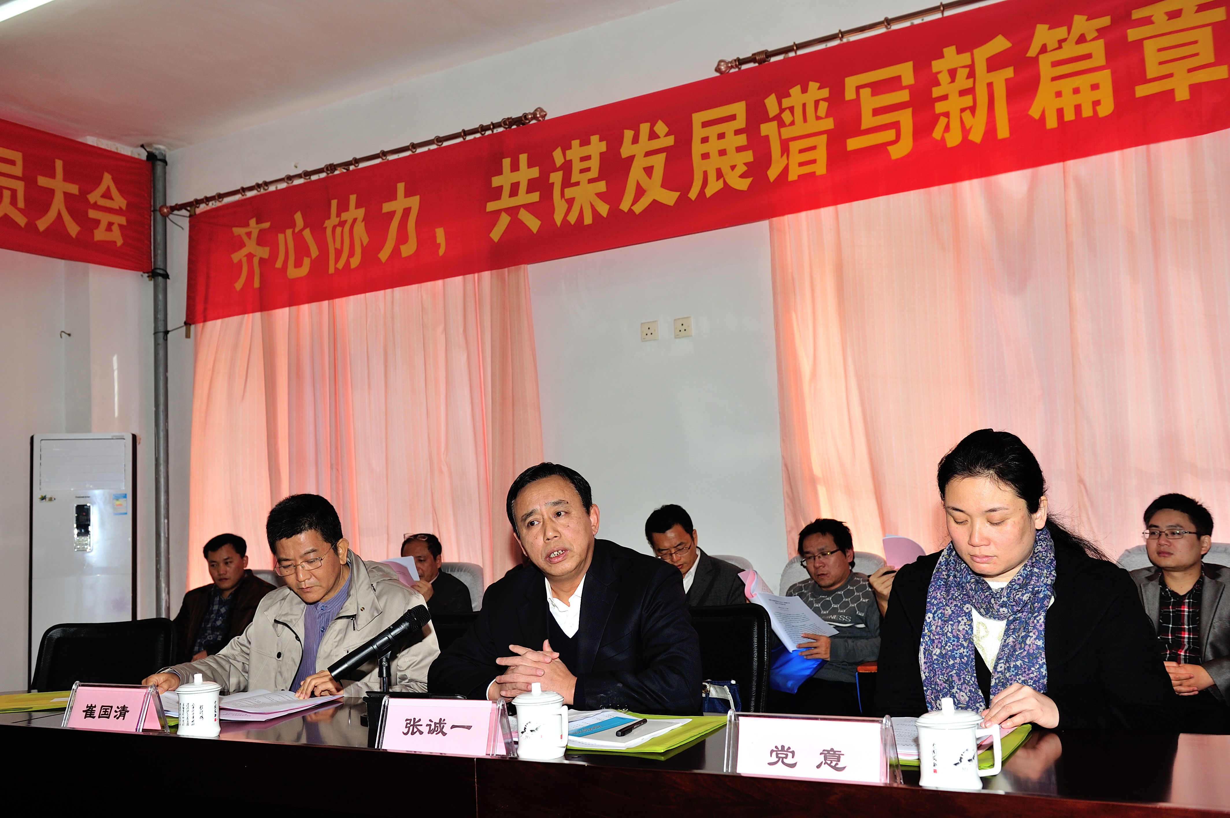 我院第一届教职工大会暨工会会员大会胜利召开