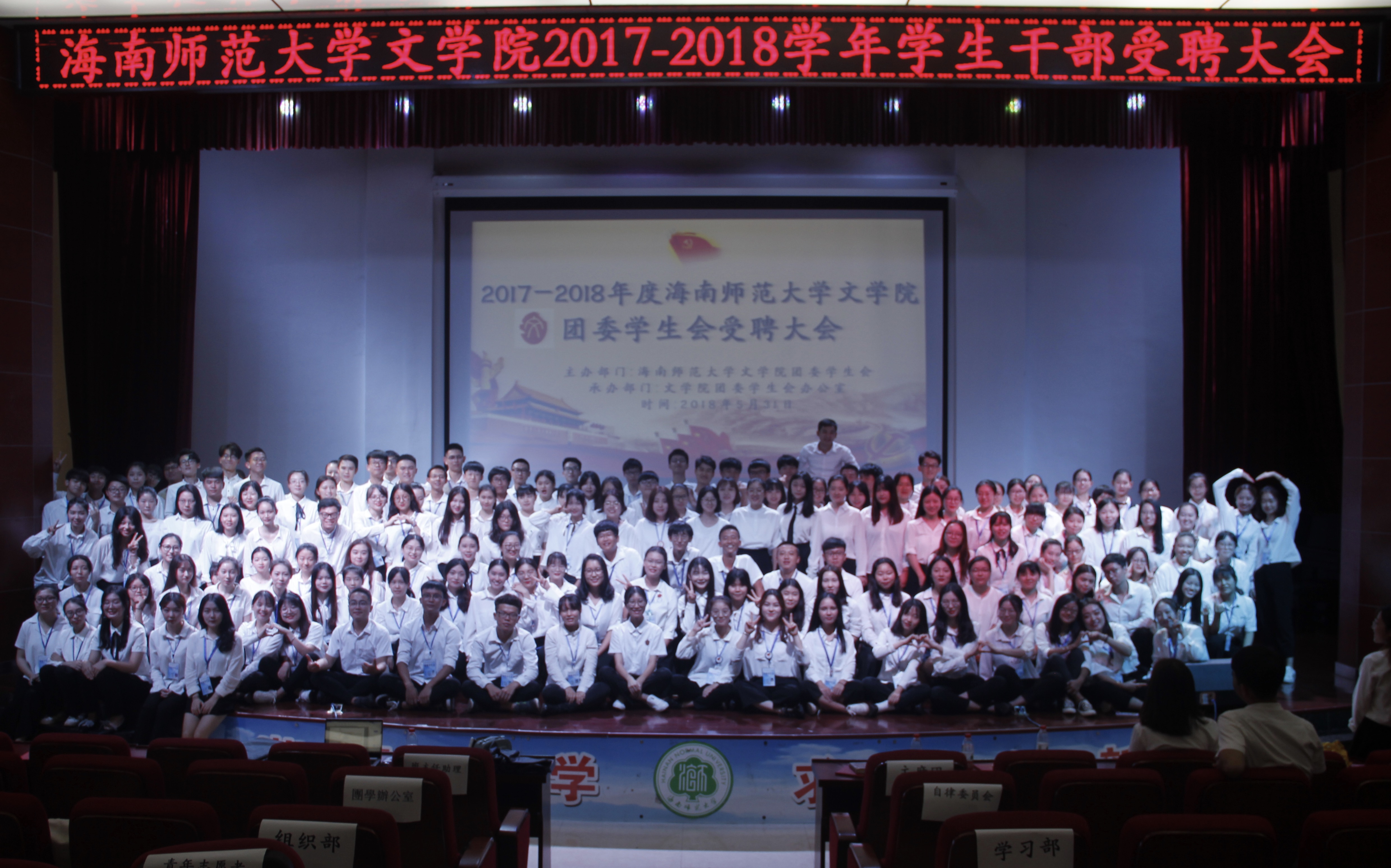 青年之声・凝聚信心，共同发展