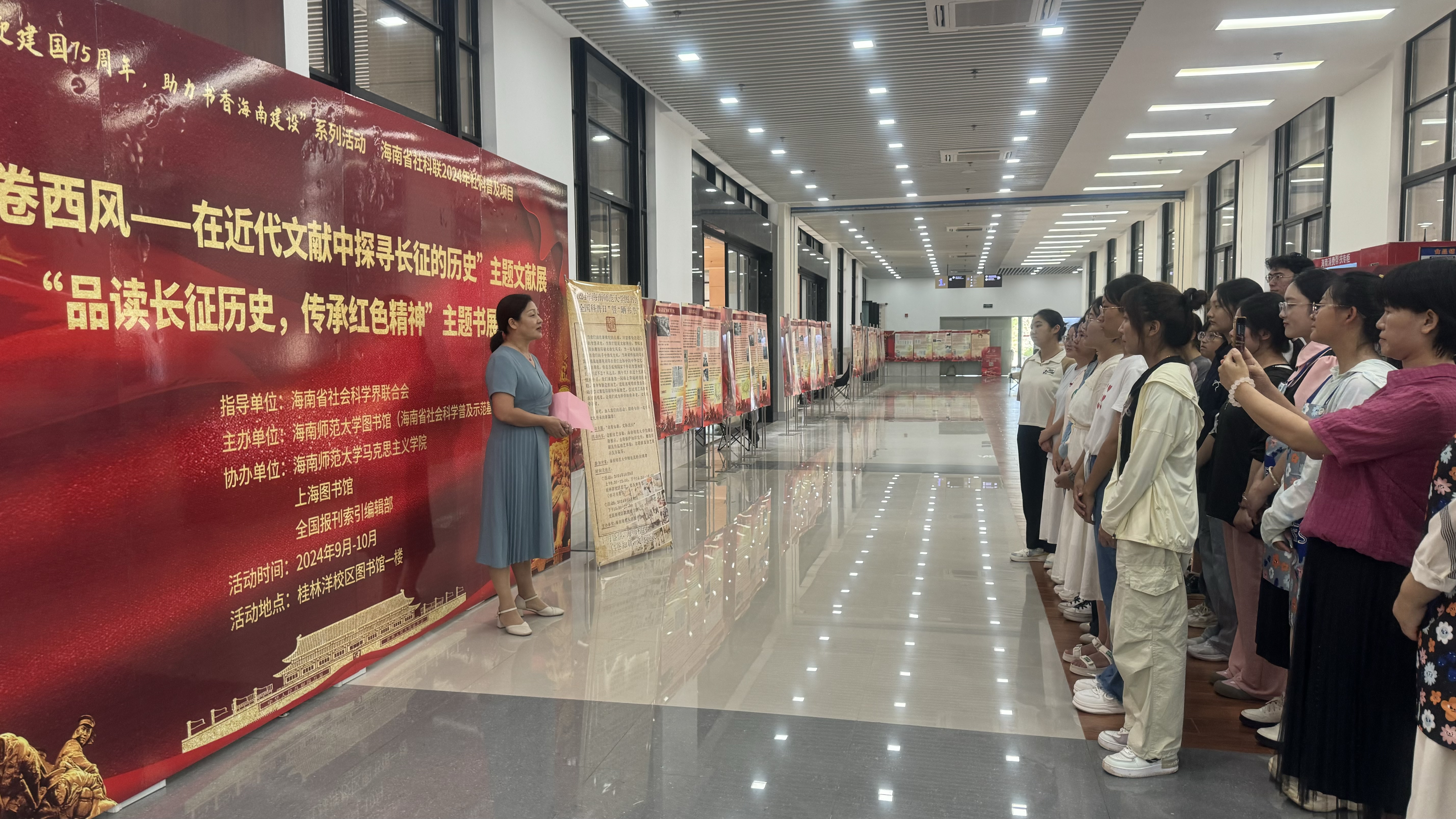 图书馆举办“全国科普日”暨“晒书节”系列活动