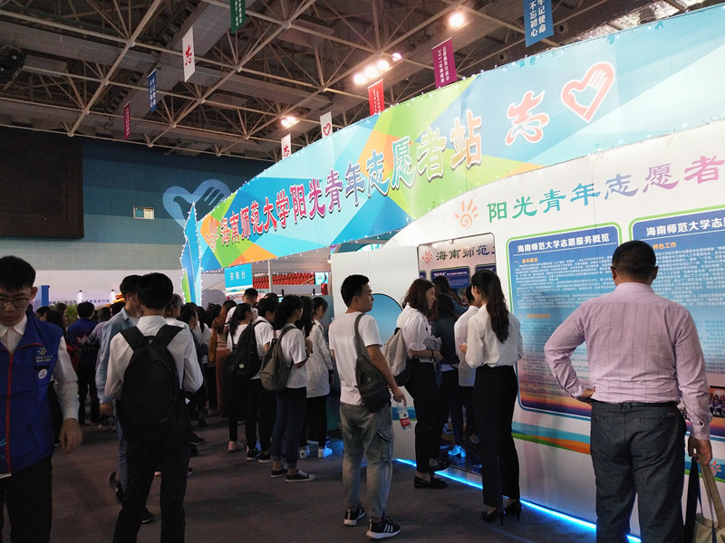 青年之声・志愿青春，与爱同行――记星空游戏官方志愿服务交流会