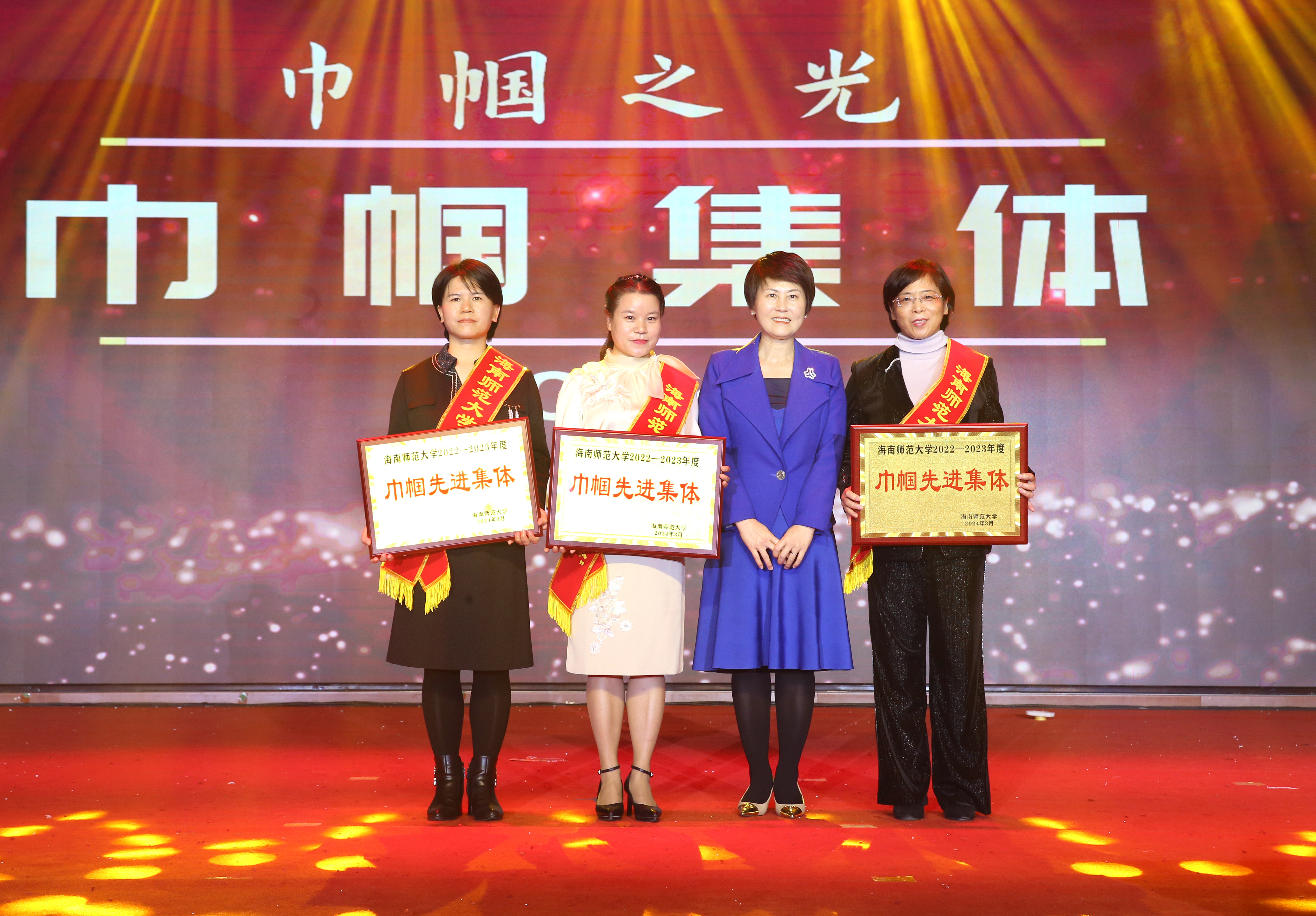 星空游戏官方举办“巾帼之光――致敬最美巾帼奋斗者颁奖晚会庆祝“三八”国际妇女节