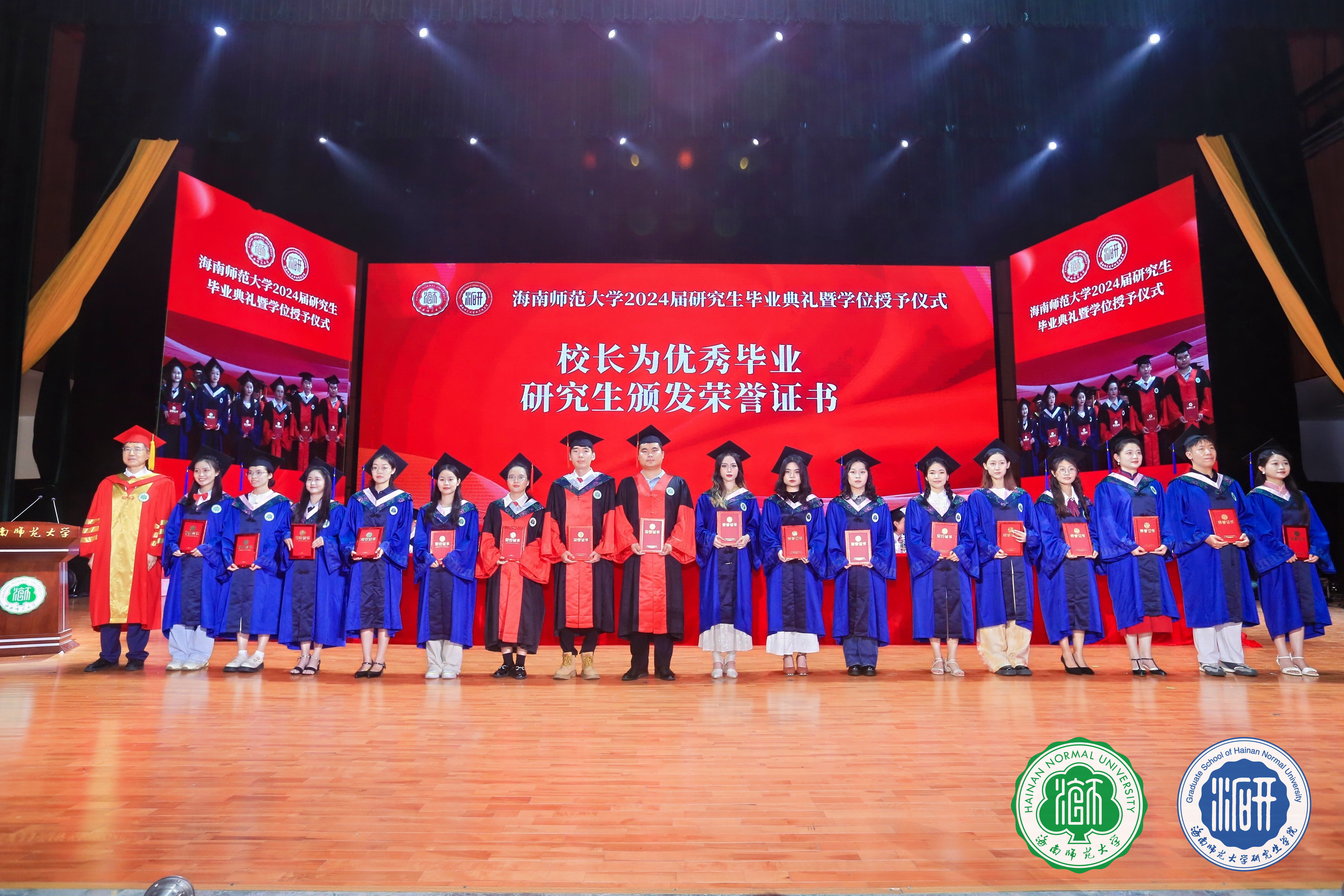 凤凰花开日 共论鸿鹄志 星空游戏官方举行2024届研究生毕业典礼暨学位授予仪式