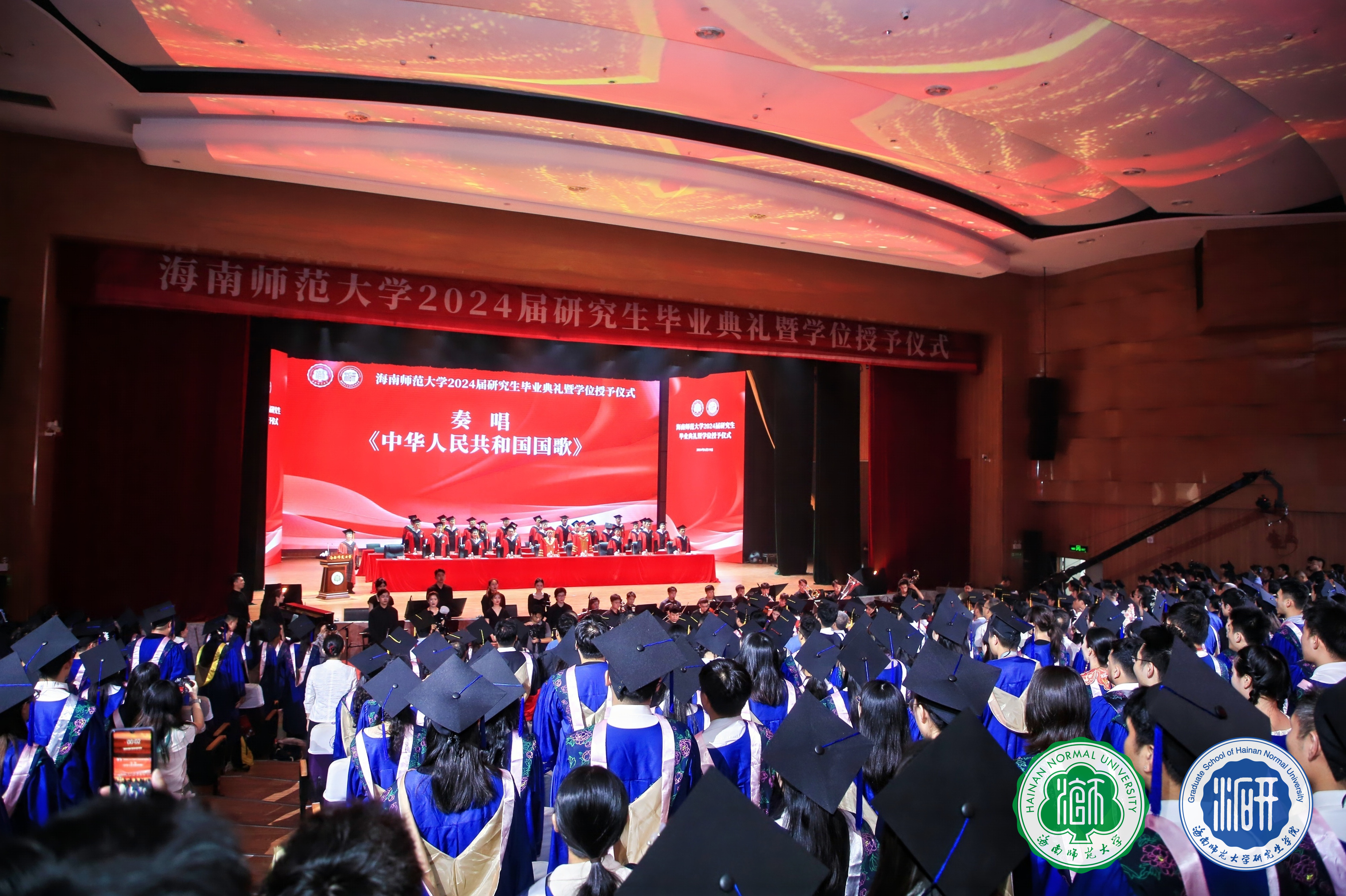 凤凰花开日 共论鸿鹄志 星空游戏官方举行2024届研究生毕业典礼暨学位授予仪式