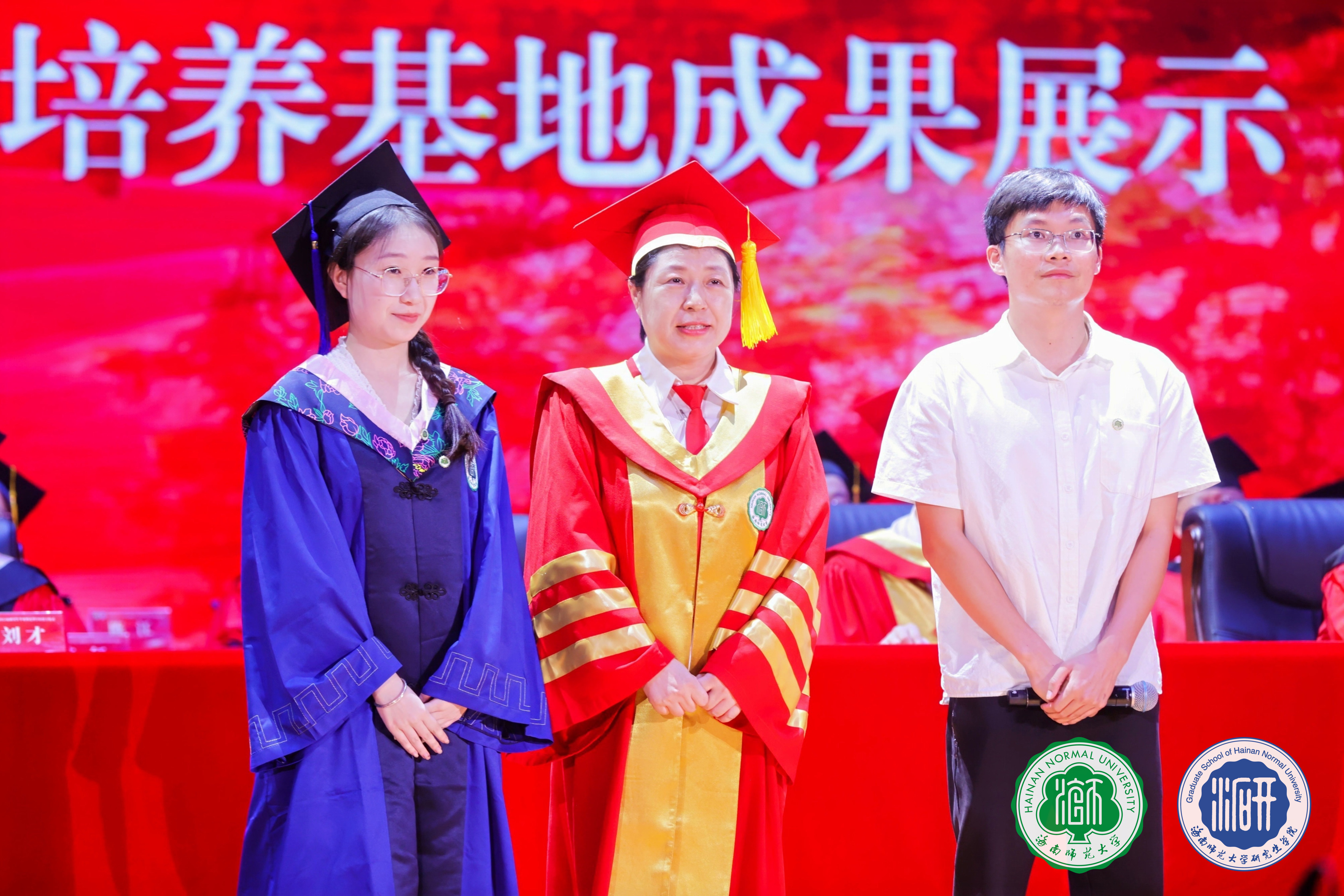 凤凰花开日 共论鸿鹄志 星空游戏官方举行2024届研究生毕业典礼暨学位授予仪式