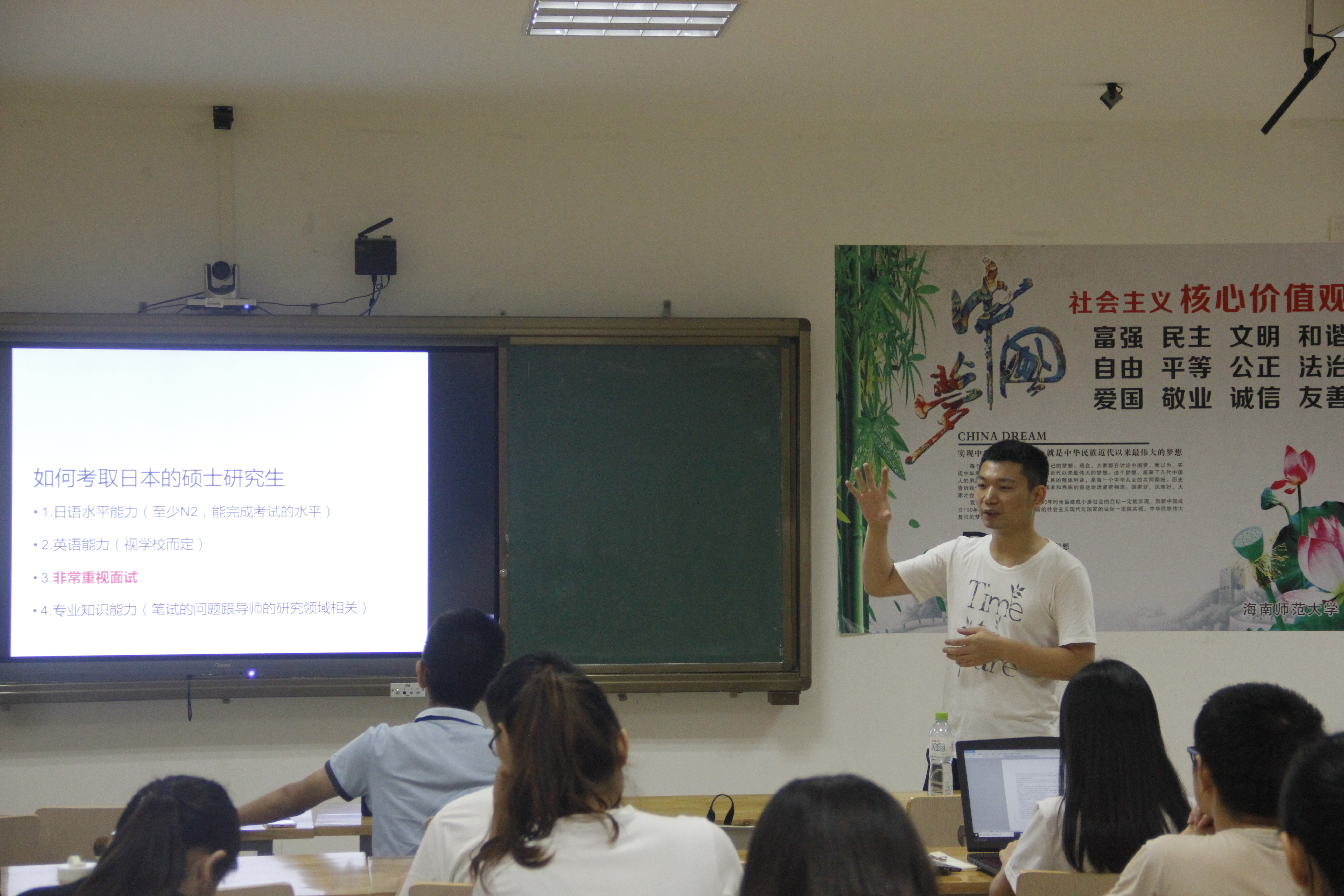 青年之声• 记文学院“星空游戏官方榕树讲座”之“留学日本与考研经验交流”