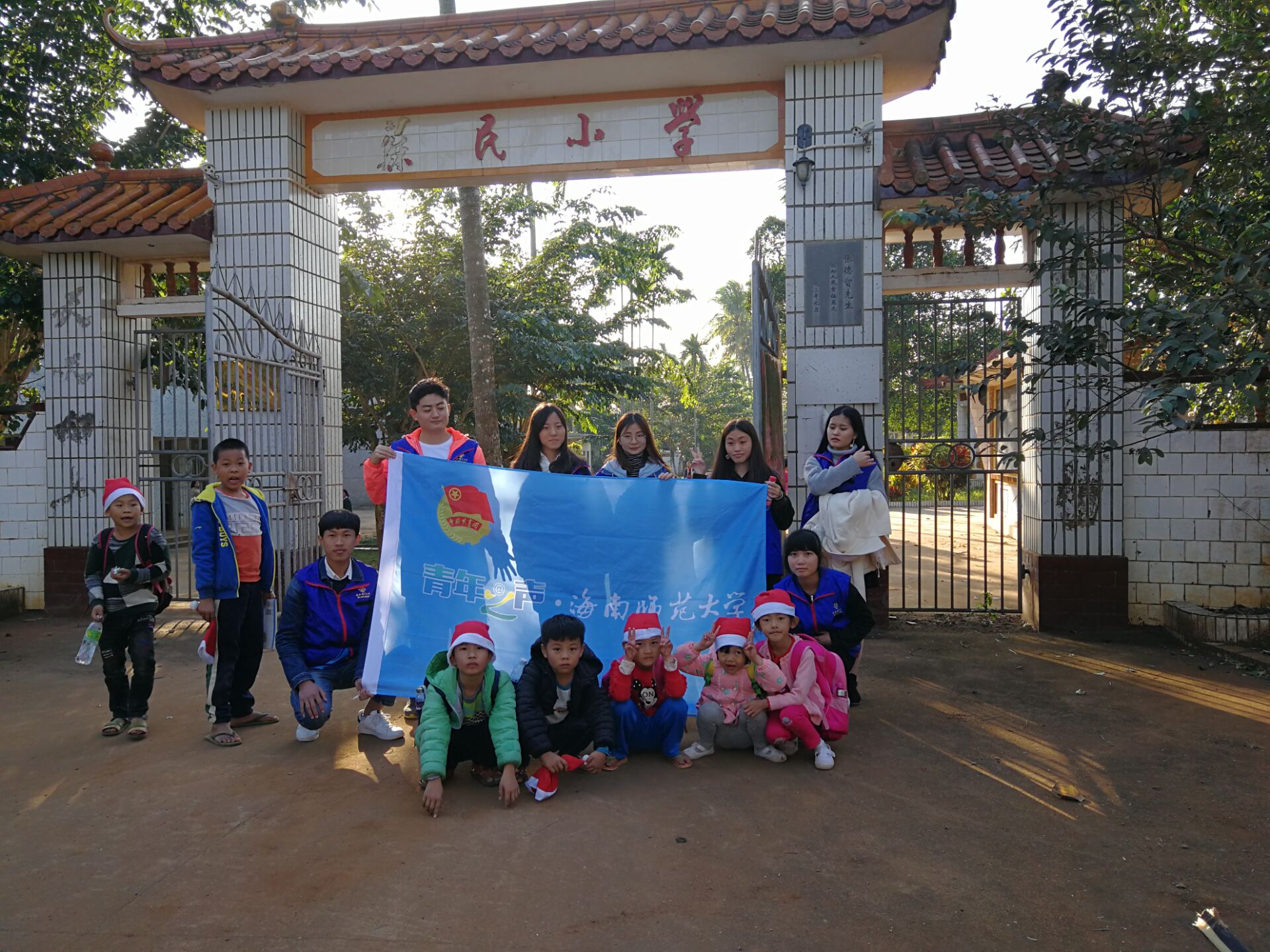 青年之声・记马克思主义学院“竹蜻蜓”志愿服务活动