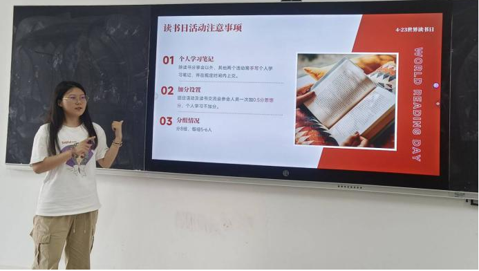 “为中国式现代化挺膺担当——青春年少好读书”主题团日活动