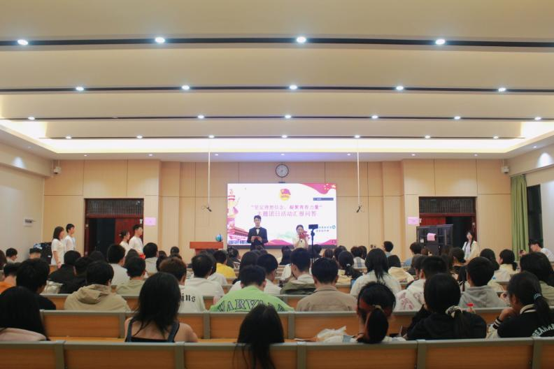 “坚定理想信念，凝聚青春力量” 主题团日活动汇报问答活动