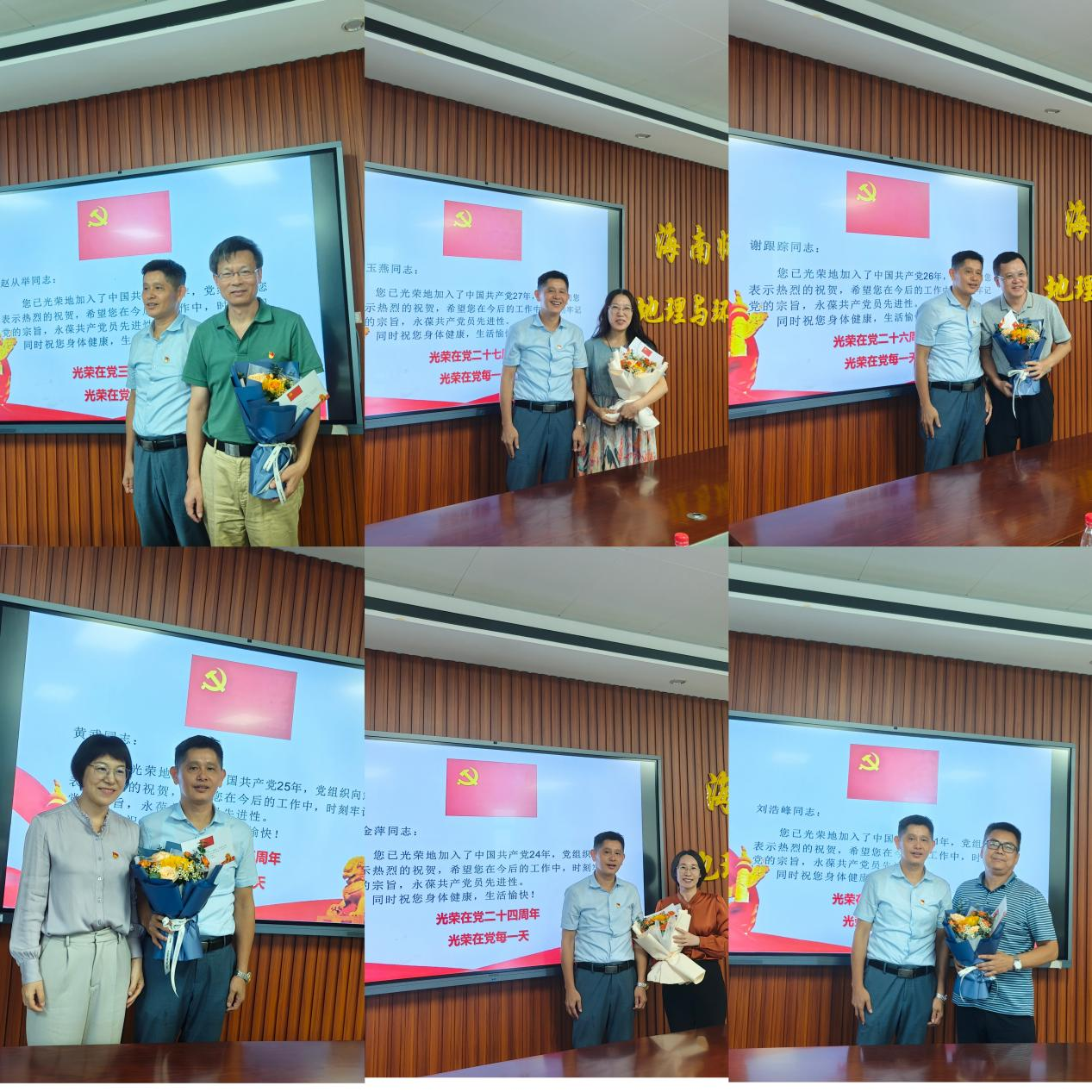 忆初心强党性 履使命促发展 -我院教工党支部开展庆“七一”主题党日活动