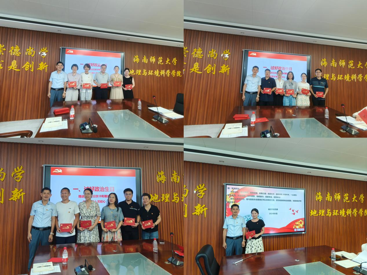 忆初心强党性 履使命促发展 -我院教工党支部开展庆“七一”主题党日活动