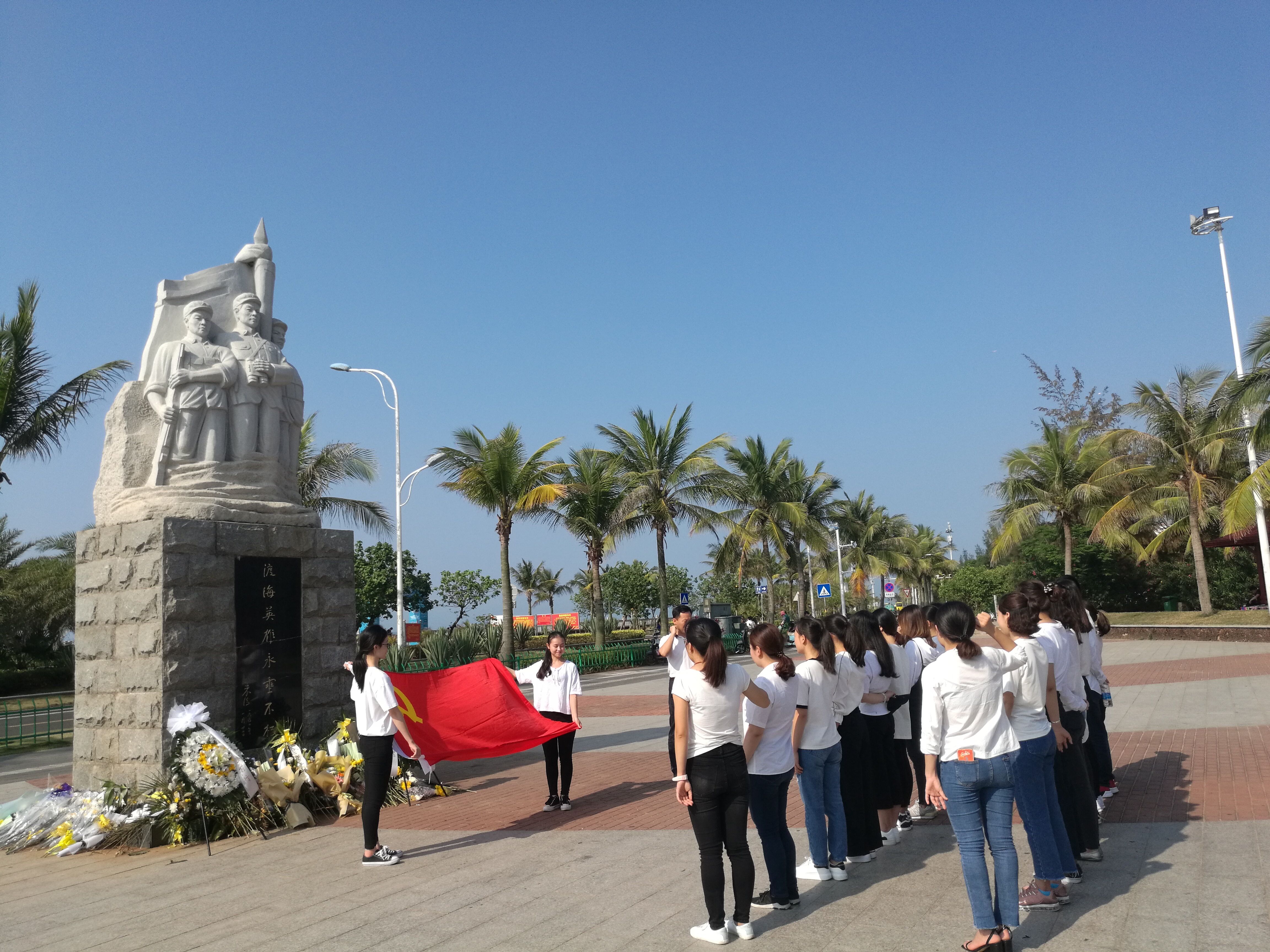 学生党支部党员开展“缅怀革命先烈、继承革命遗志”活动