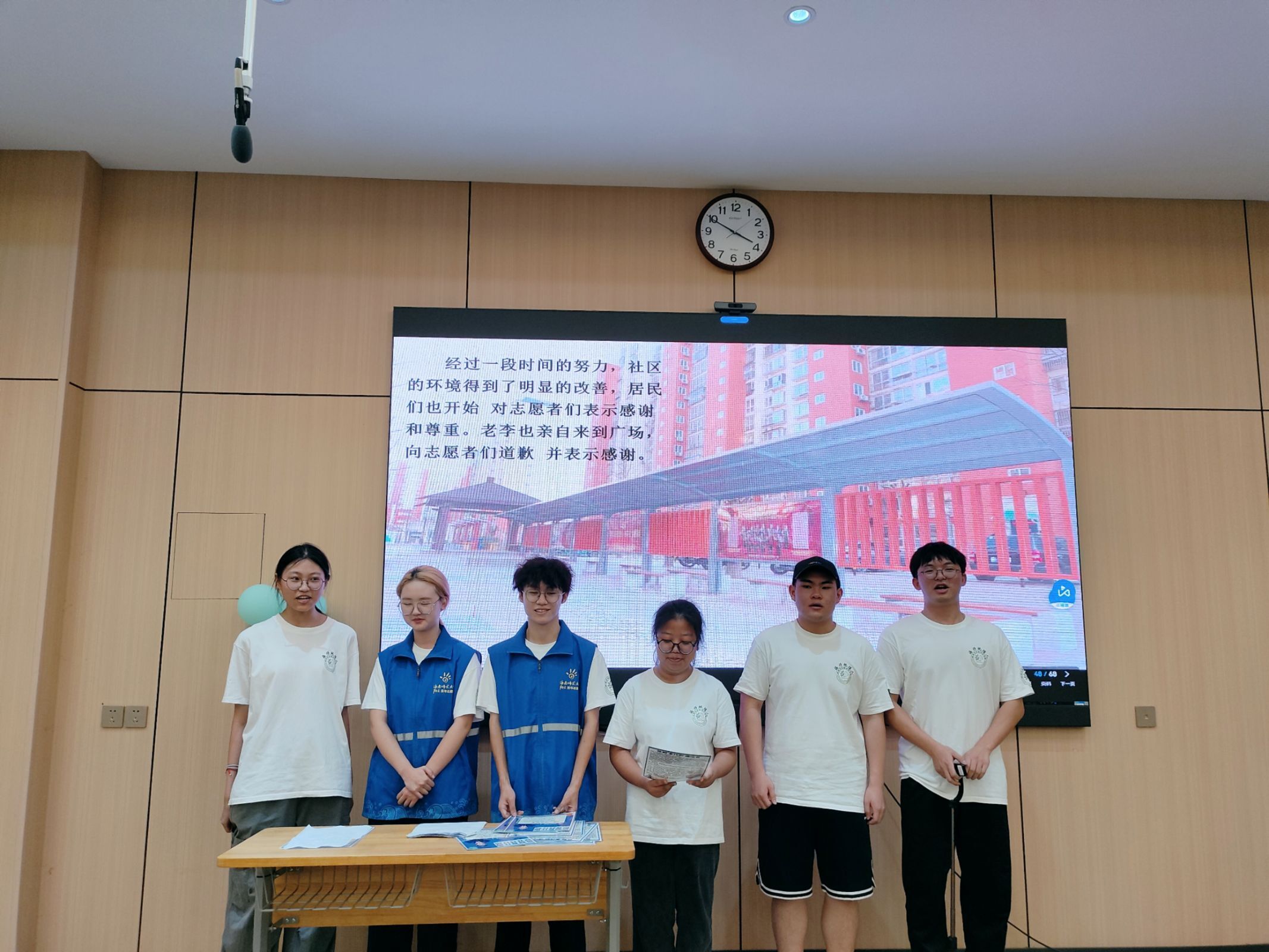 青春志愿行，奉献新时代——2024地理与环境科学学院志愿服务文化节