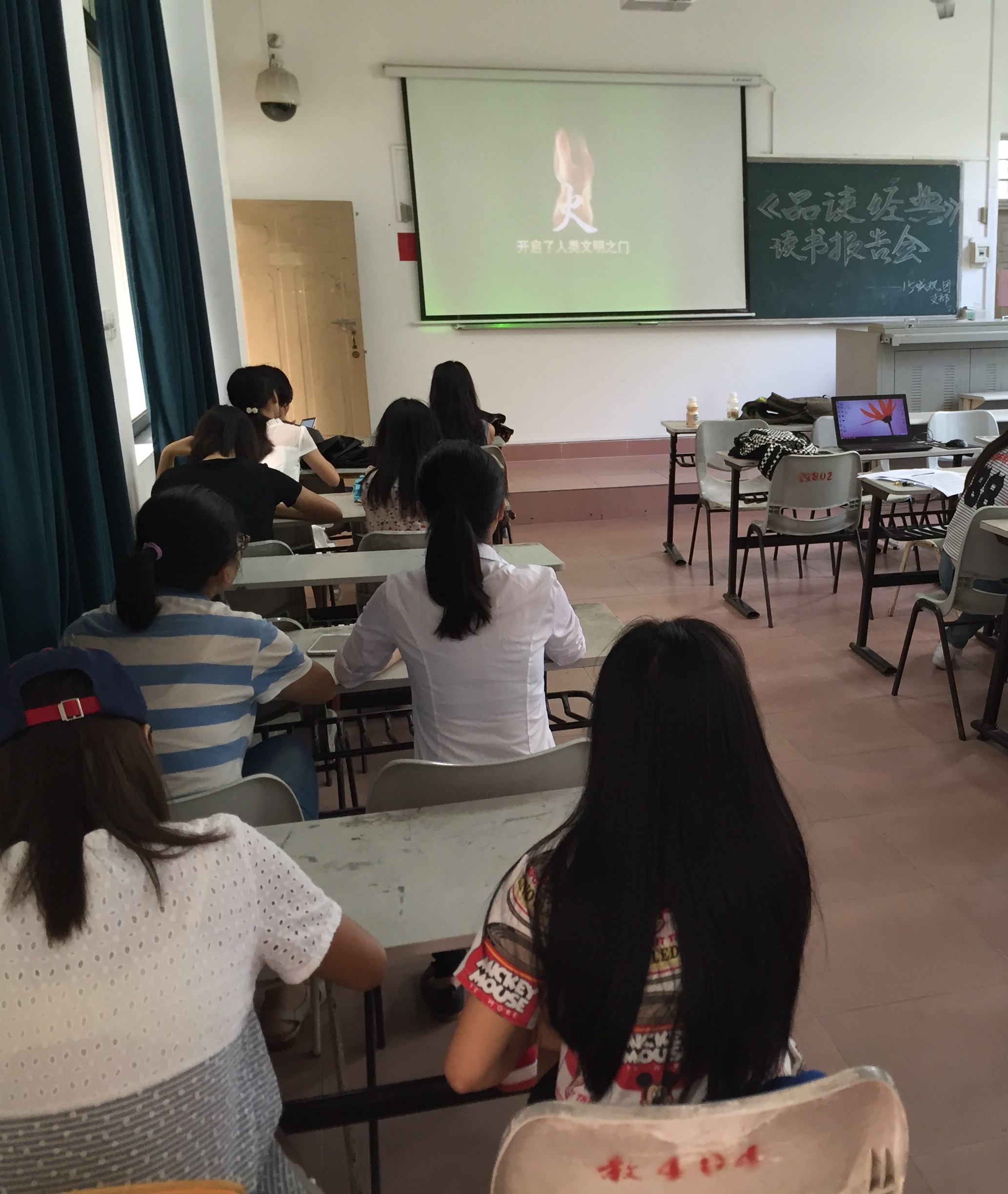 我院各班级组织召开消防安全教育主题班会