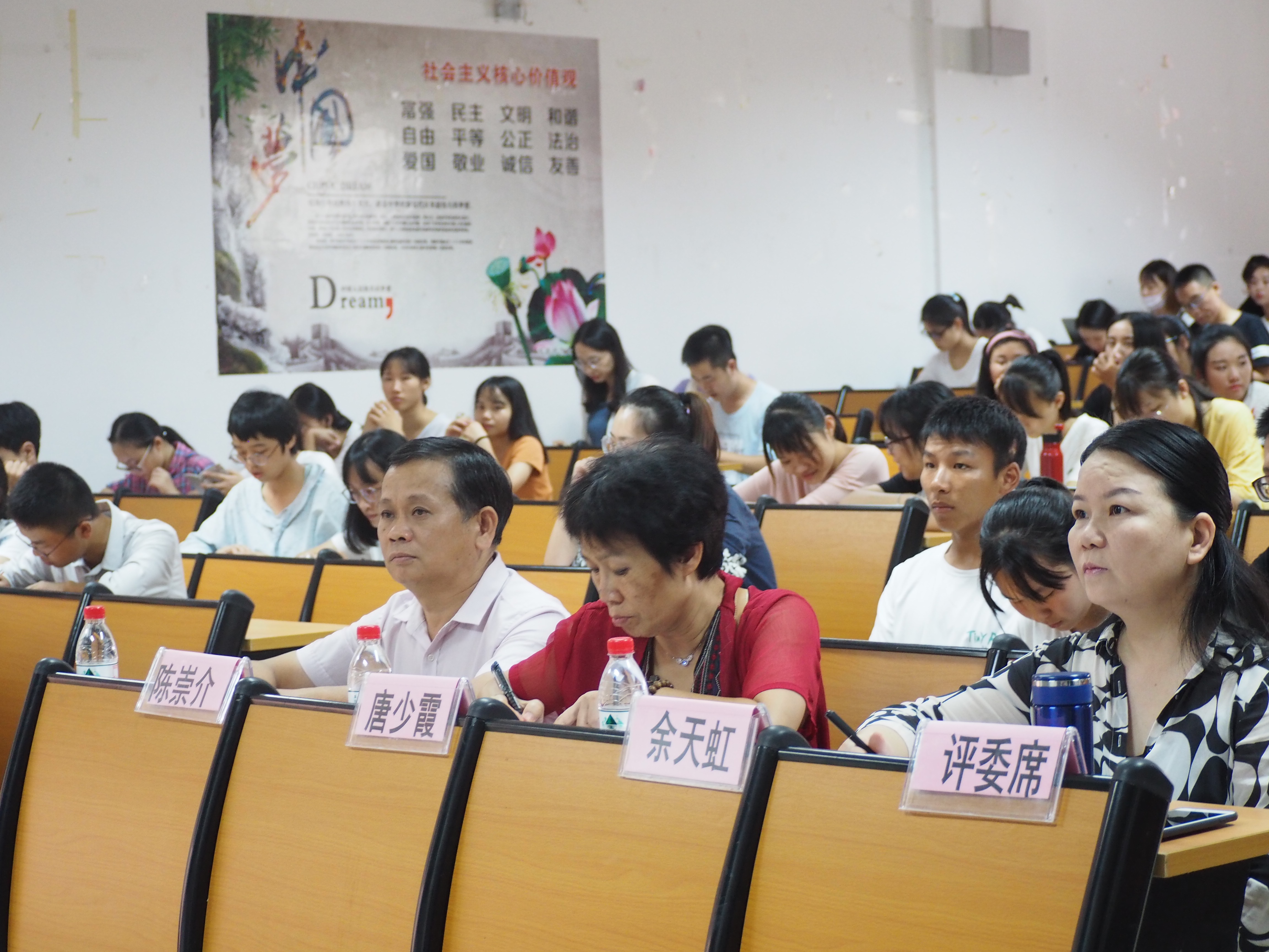  师者传道，板书风采——记我院板书技能大赛