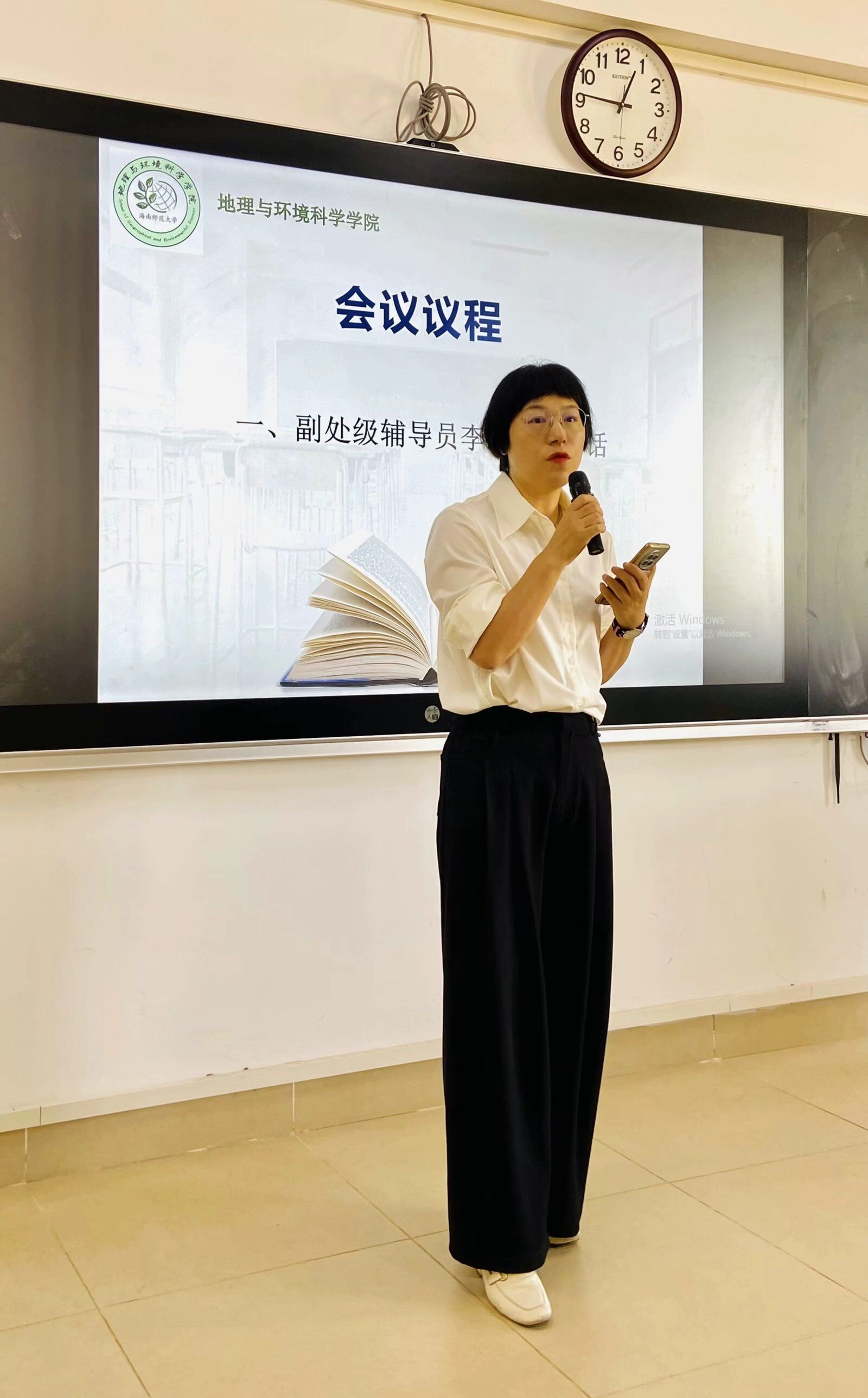 致知力行，展望新篇 ——2023学年班团干部会议