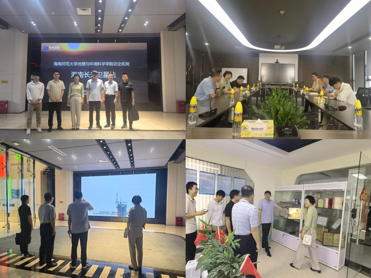 访企拓岗促就业，合作共赢谱新篇——我院到海南长光卫星信息技术有限公司开展访企拓岗
