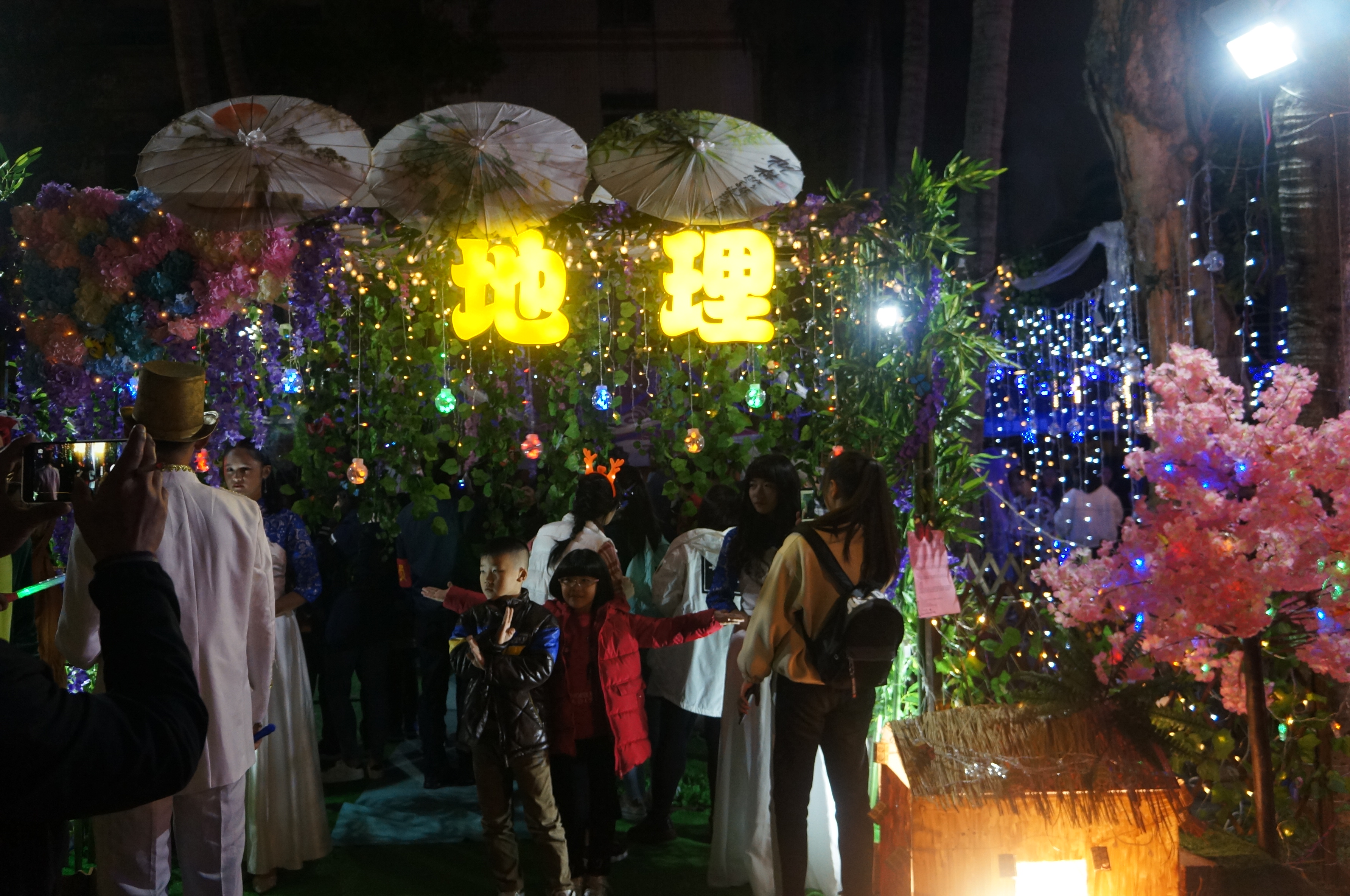 相聚地理院 携手共游园