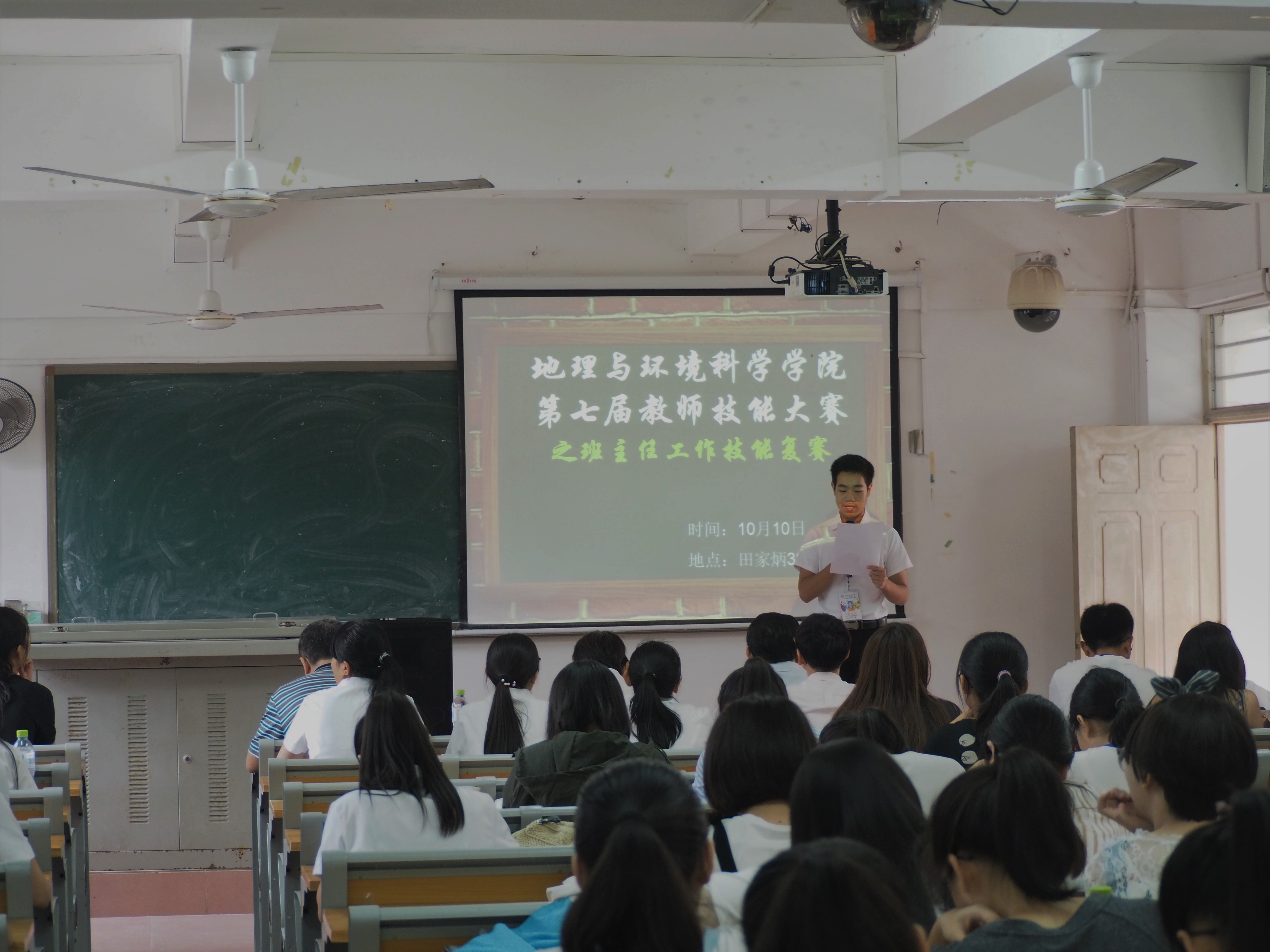 展专业技能，现教师风采——记我院教师技能大赛之班主任技能比赛