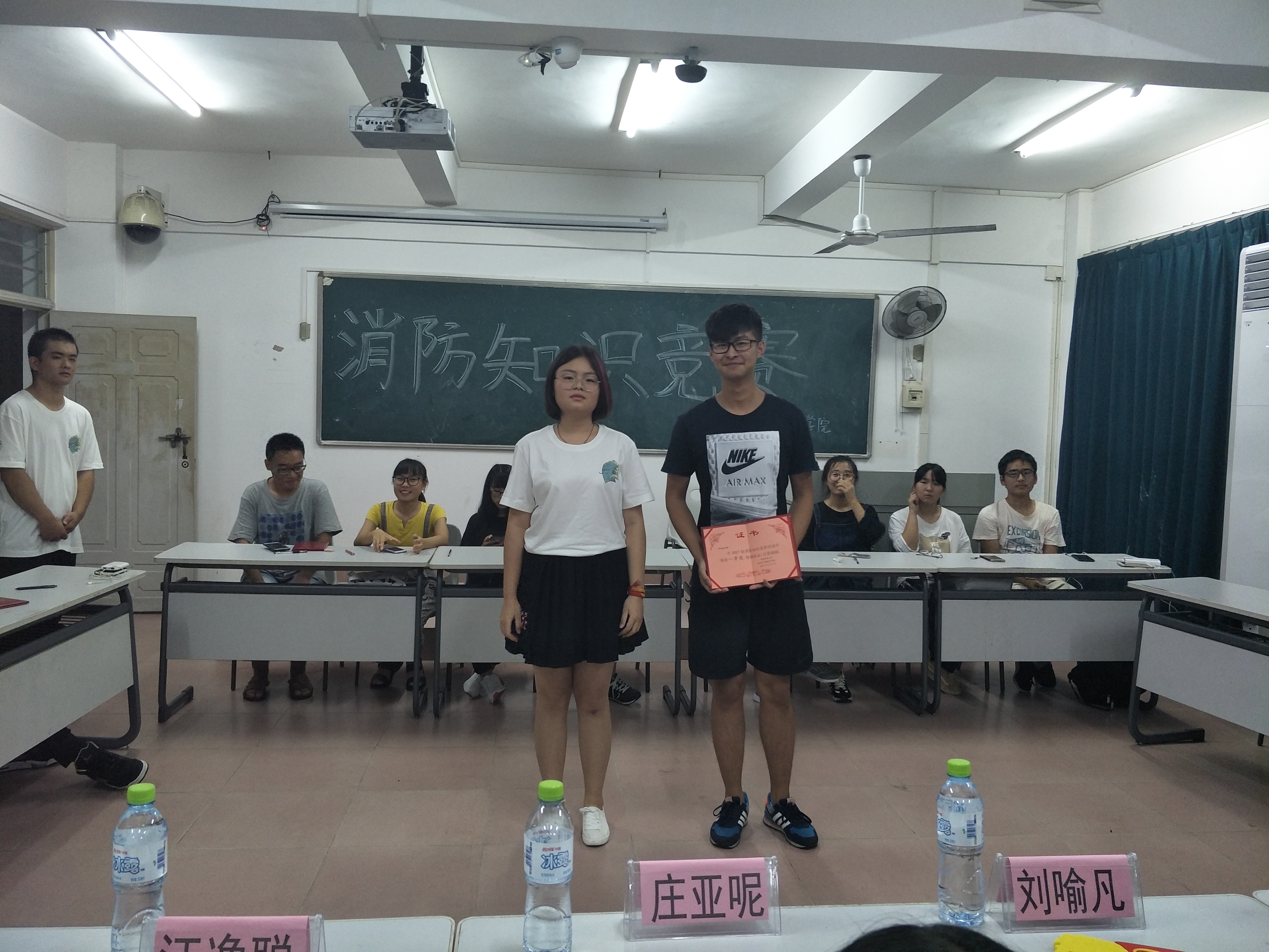 竞答消防知识，提高安全意识----记我院举办消防安全知识竞赛