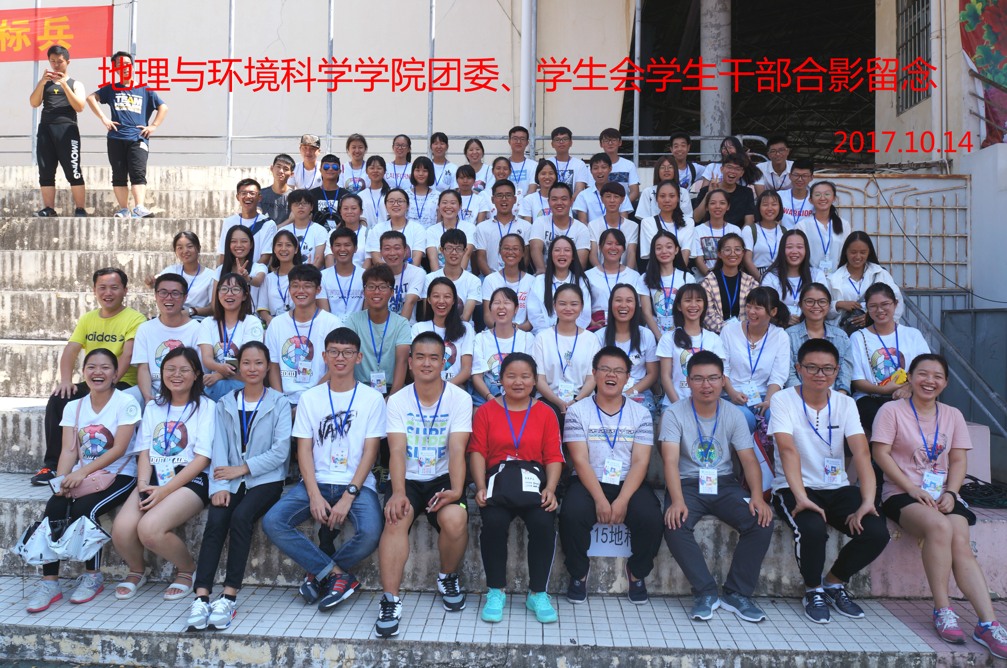 挥动激情 追逐梦想—记我院隆重举行运动会