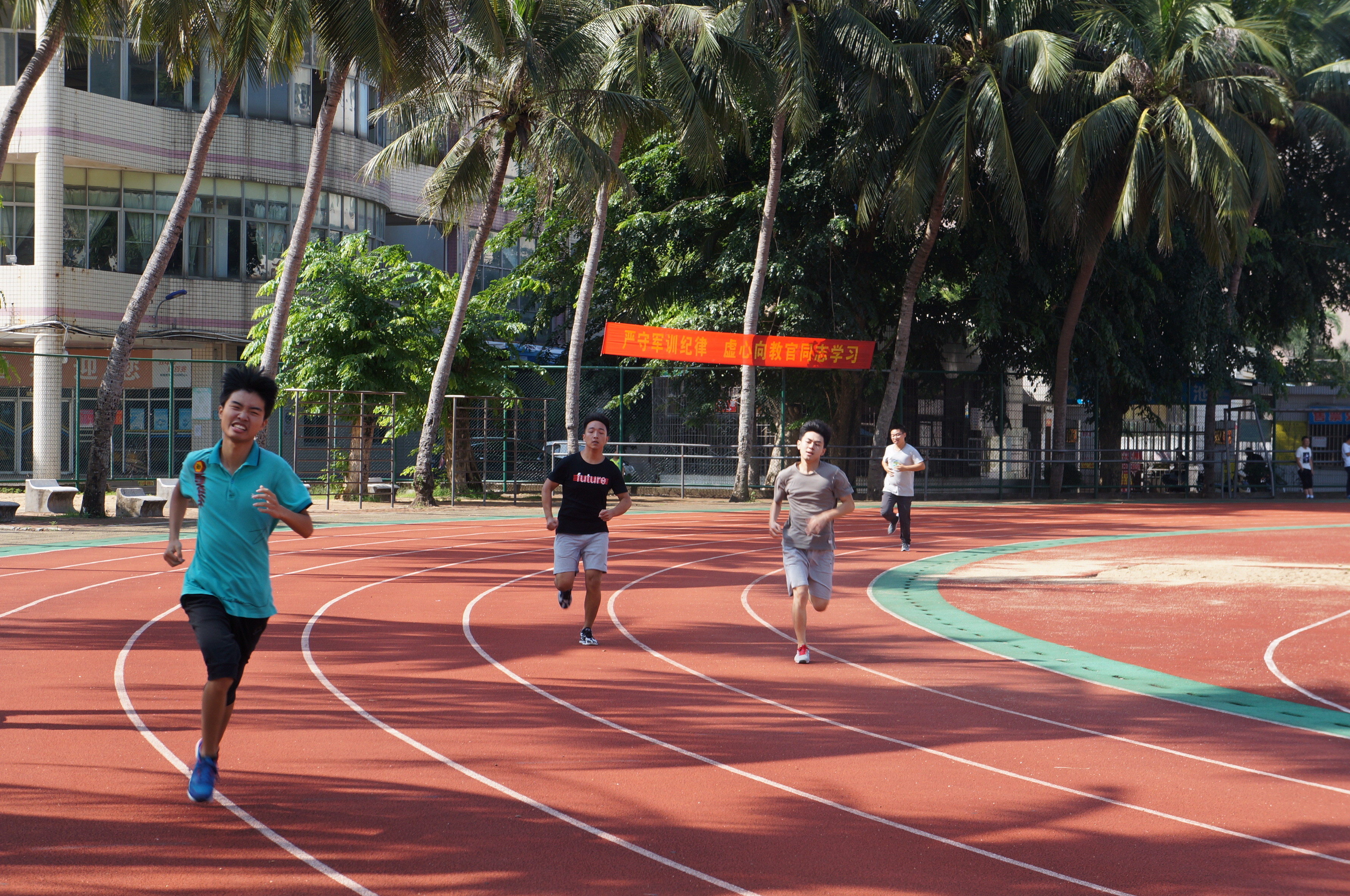 挥动激情 追逐梦想—记我院隆重举行运动会