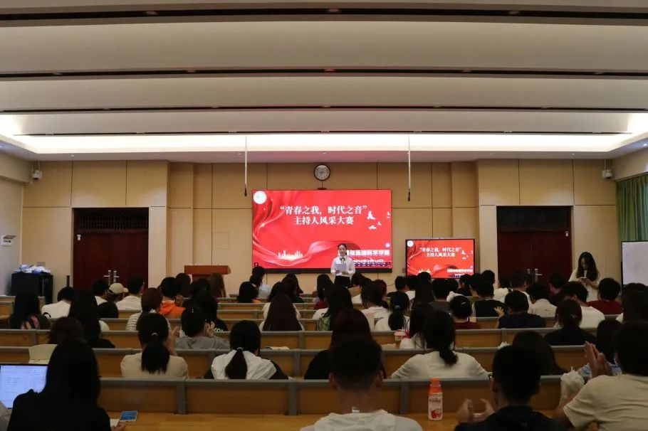 青春之我，时代之音