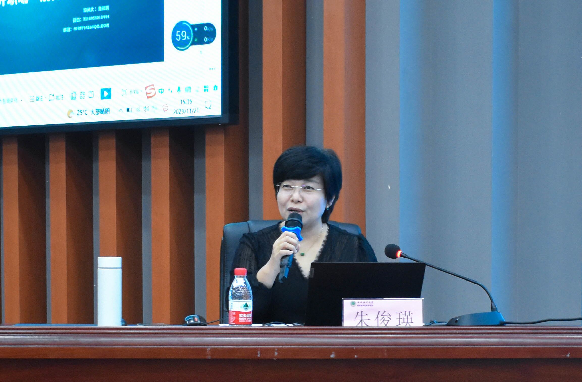 用你的好声音打开职场一扇门 “地理说”地理文化讲堂系列活动之（五)