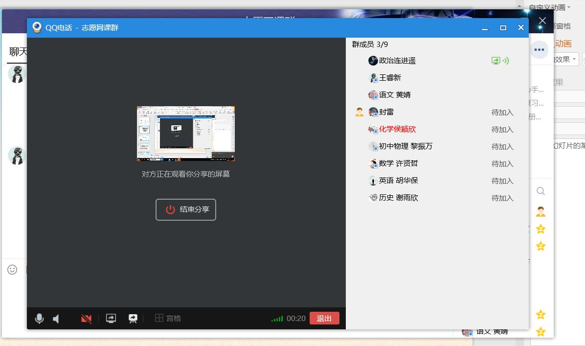 大学生志愿者结对帮扶一线抗疫医护人员子女工作手记——19级1班连进遥