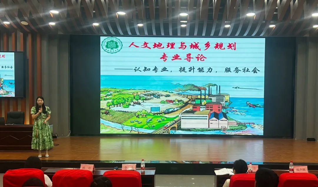 未雨绸缪，让大学四年有条不紊 ——2024年新生入学教育系列活动