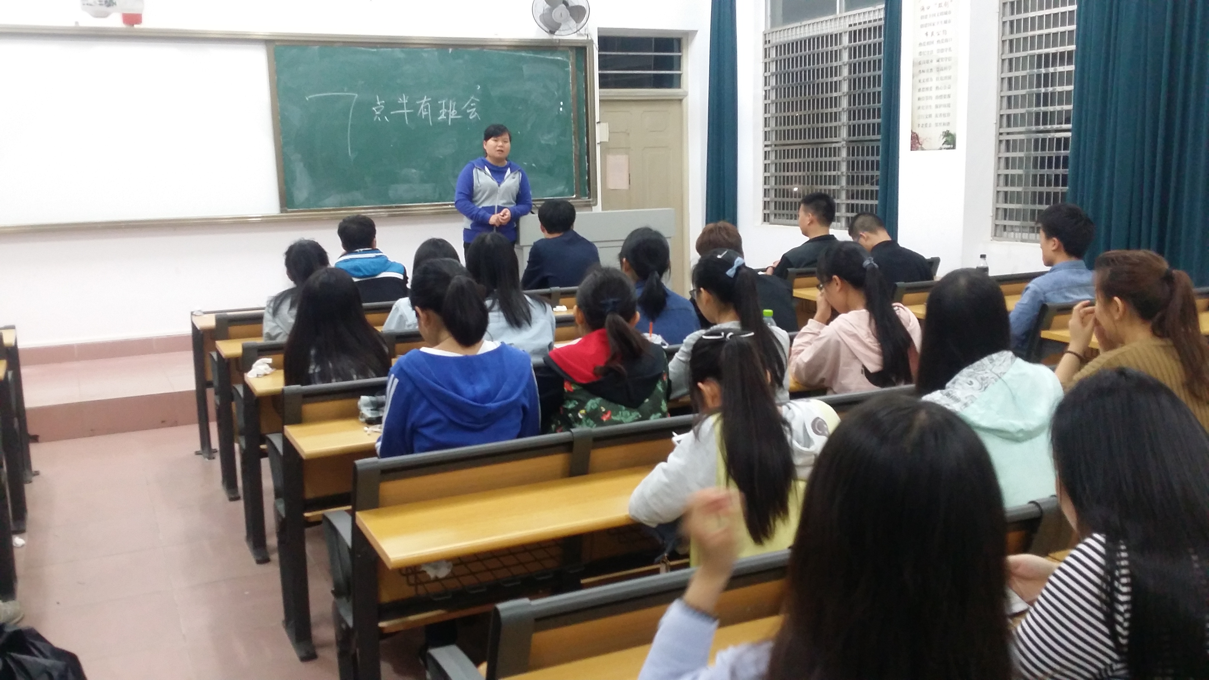 “新学期，新气象”——各班级召开新学期班会