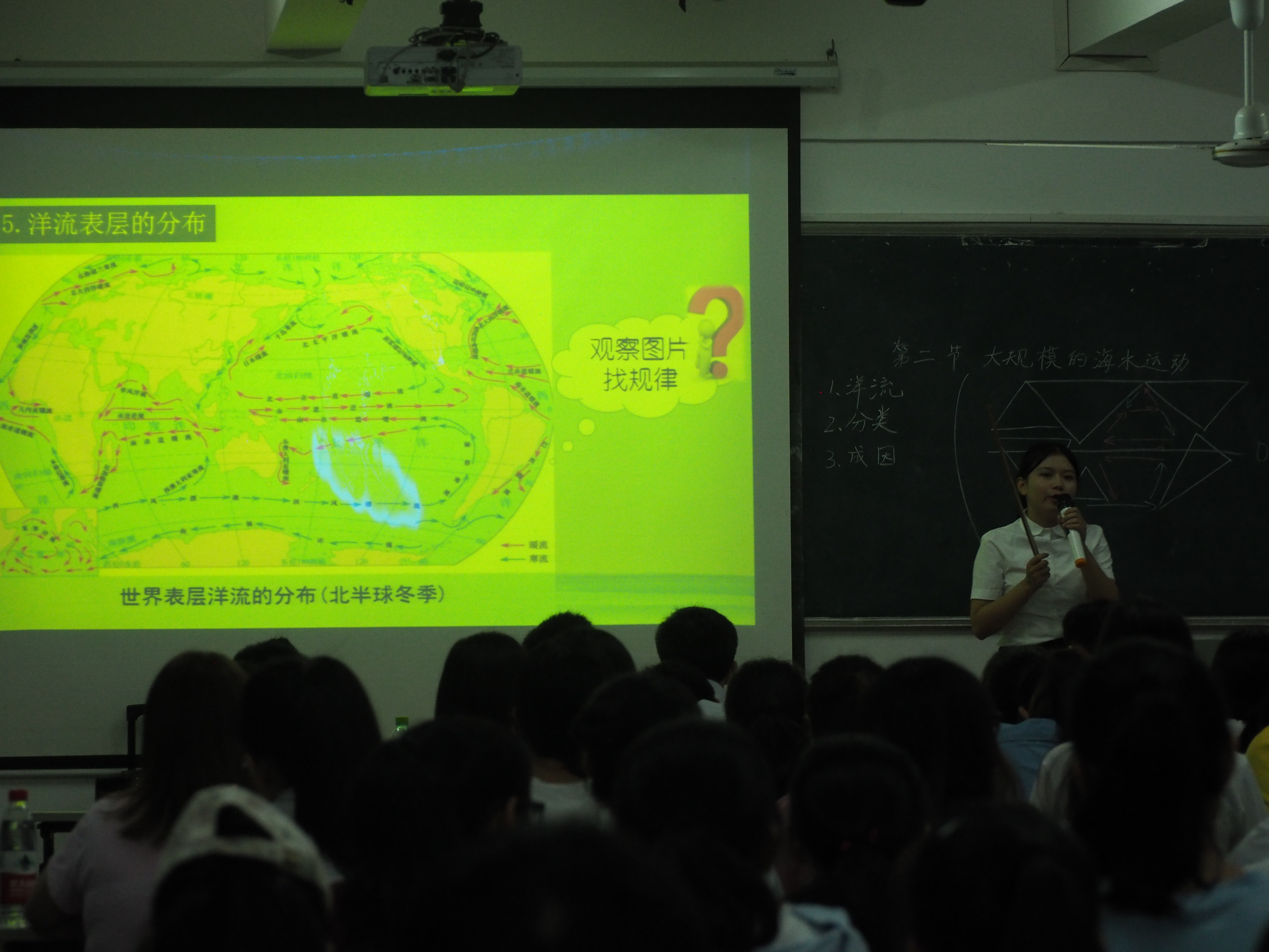 模拟课堂，展我风姿——记我院举办教师技能——模拟课堂大赛