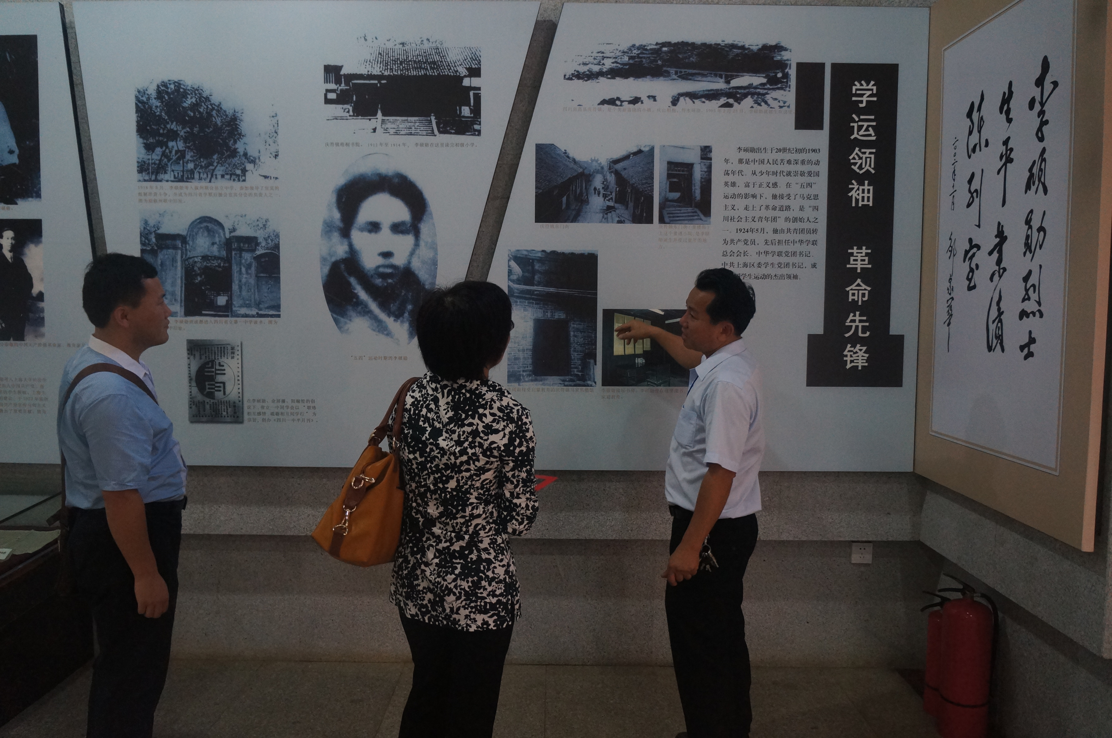 我院青年志愿者服务基地挂牌