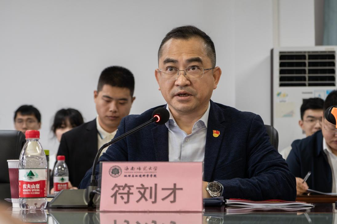 中国共产党星空游戏官方地理与环境科学学院第二次党员大会胜利召开