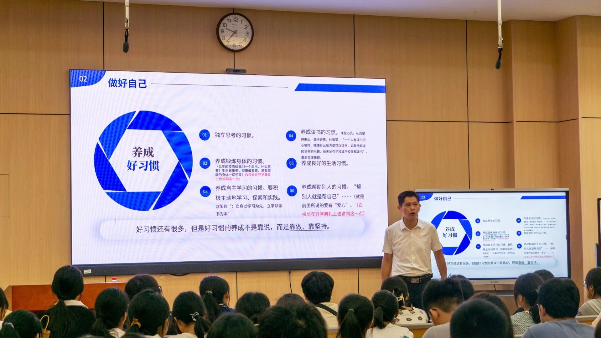 地理与环境科学学院新生入学教育系列合集