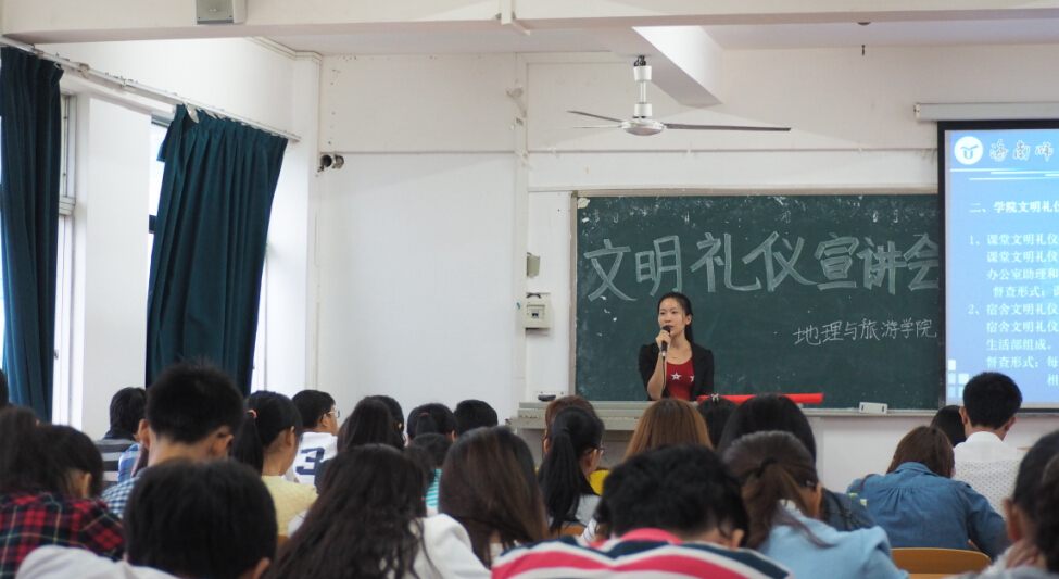 知礼明德，明礼修身—记我院举办文明礼仪宣讲会