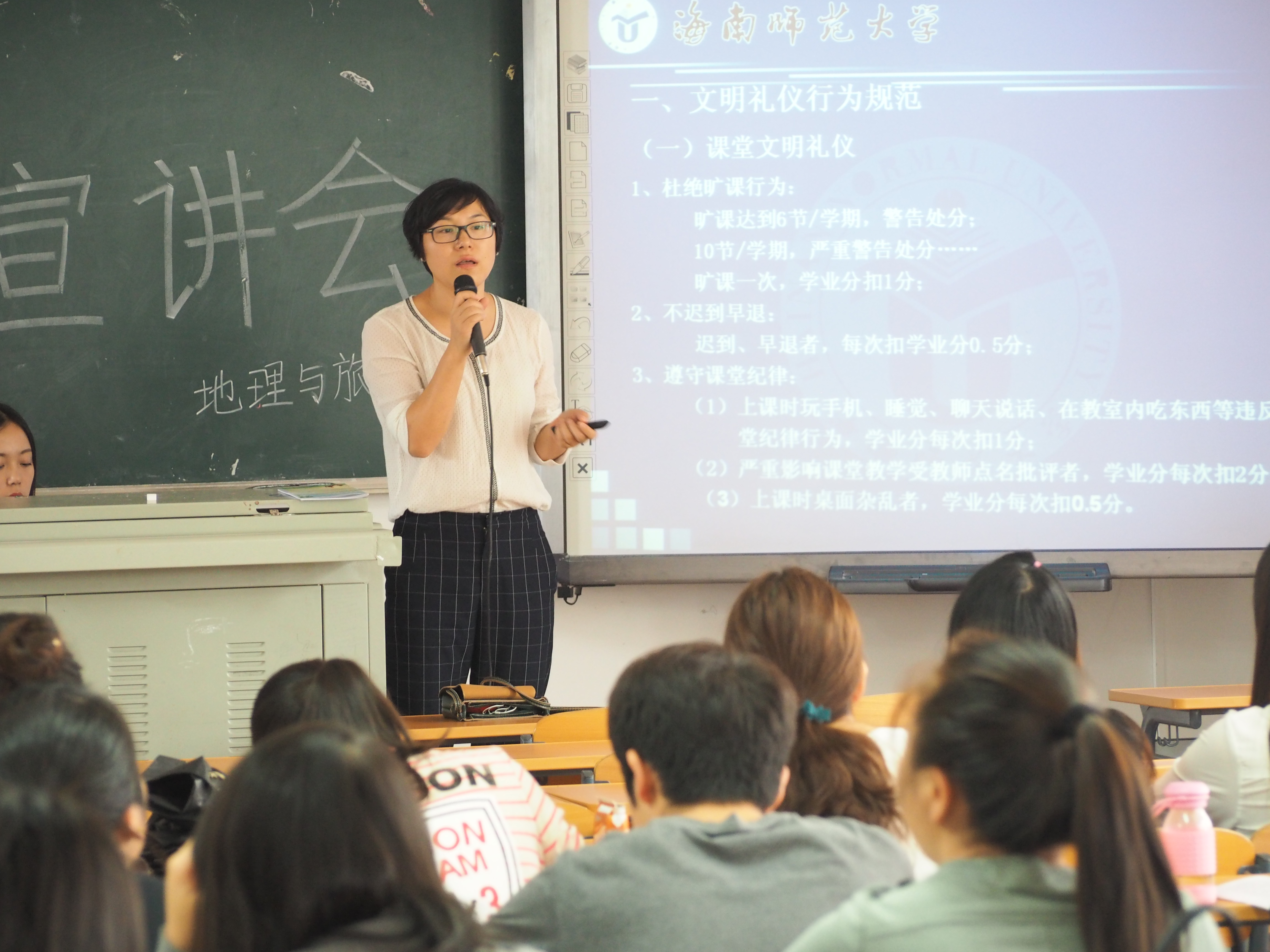 知礼明德，明礼修身—记我院举办文明礼仪宣讲会