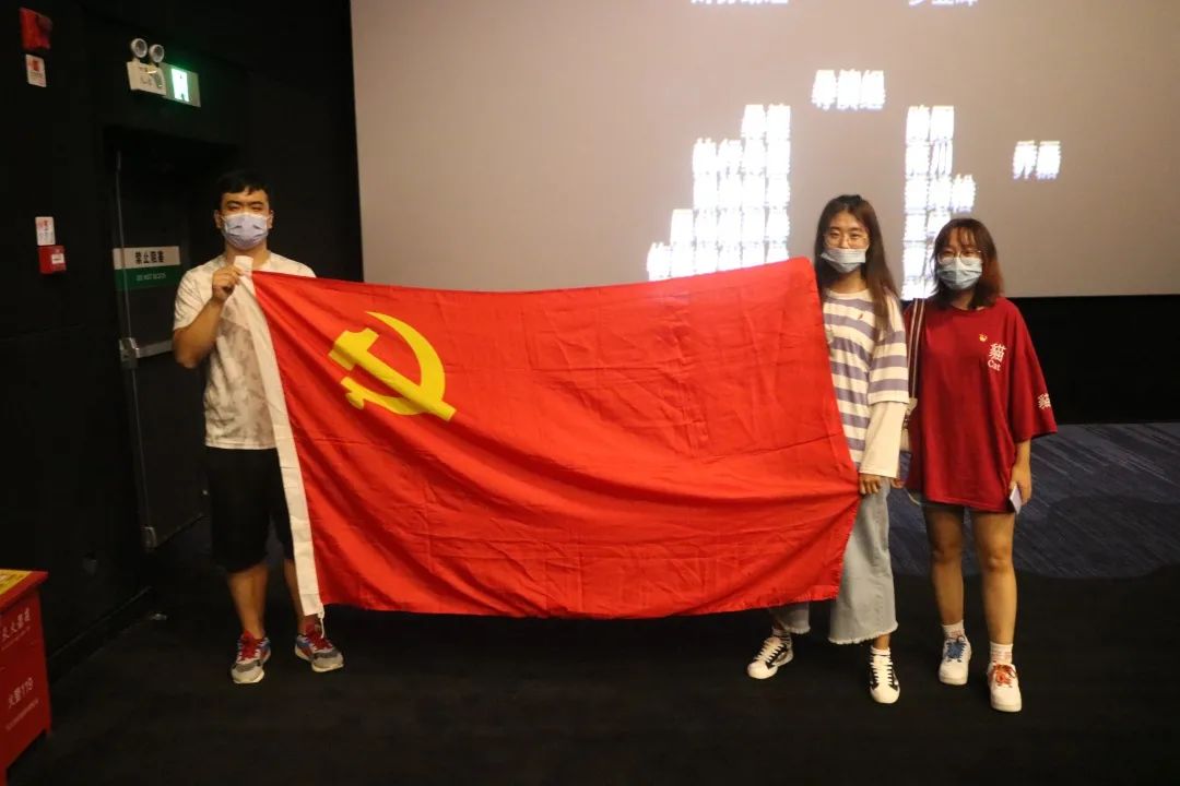 不忘先烈当自强——《金刚川》党员教育观影活动