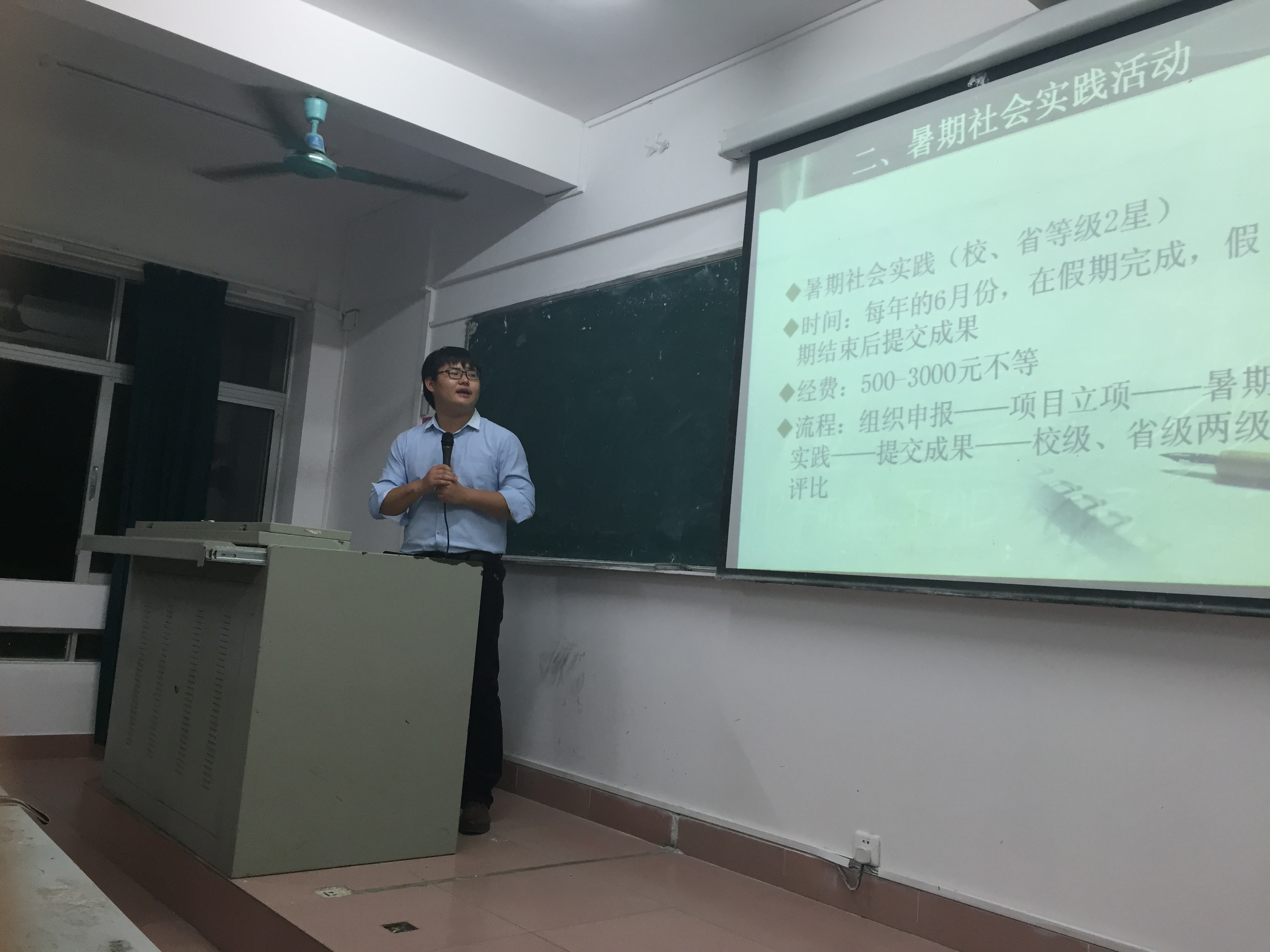 加强学术氛围 完善宣传工作—记我院班级学术小组暨网络宣传队成立大会