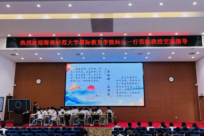 我院师生观摩文昌中学教师公开课.JPG