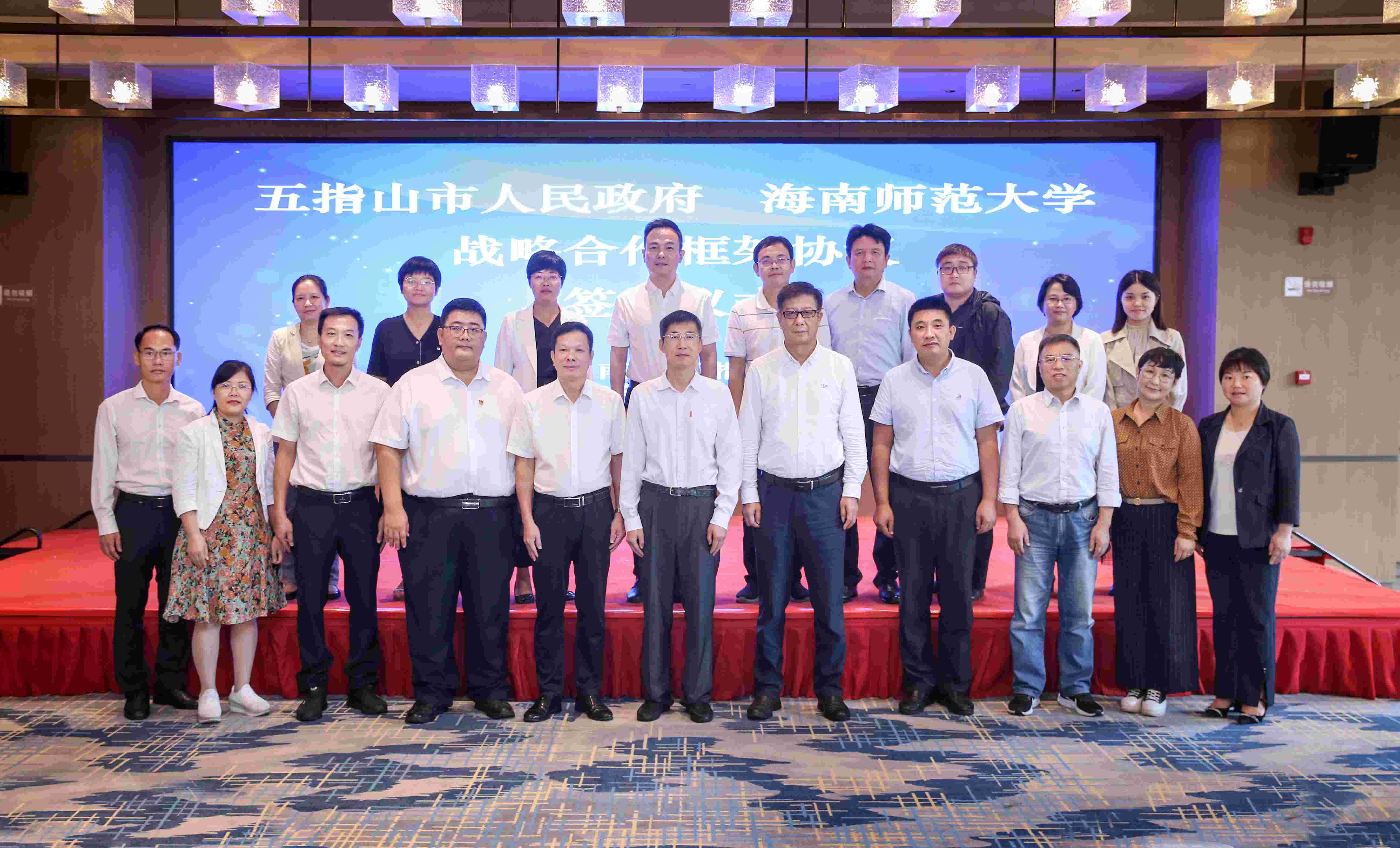 星空游戏官方与五指山市签订战略合作协议