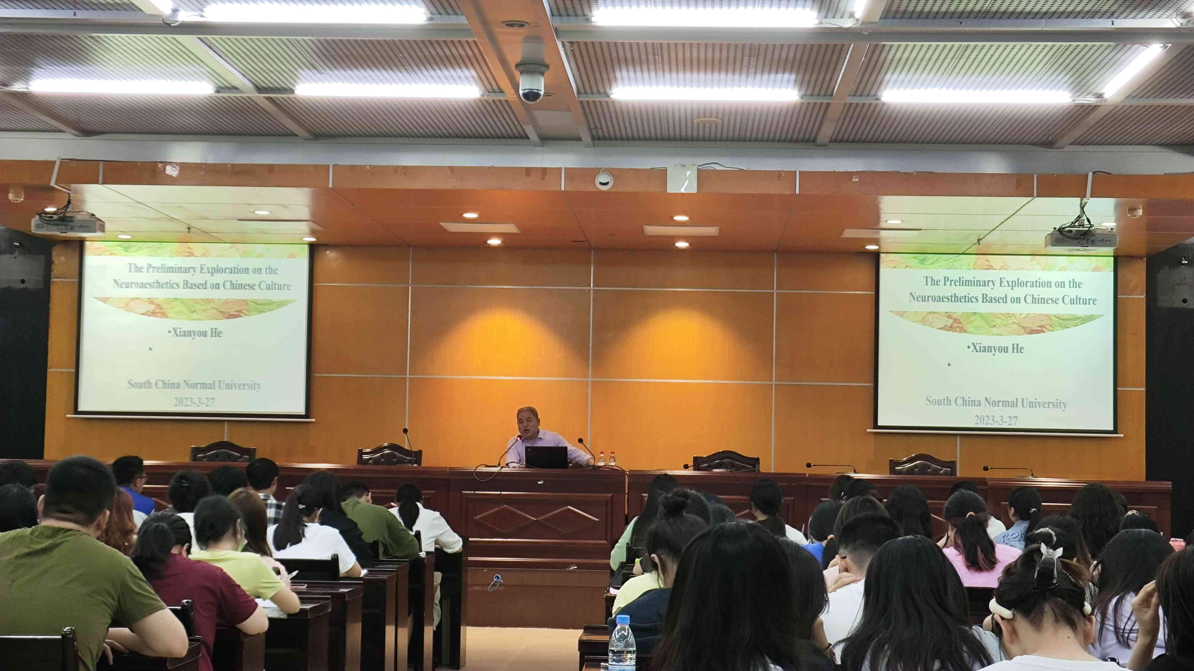 华南师范大学何先友教授来心理学院讲学