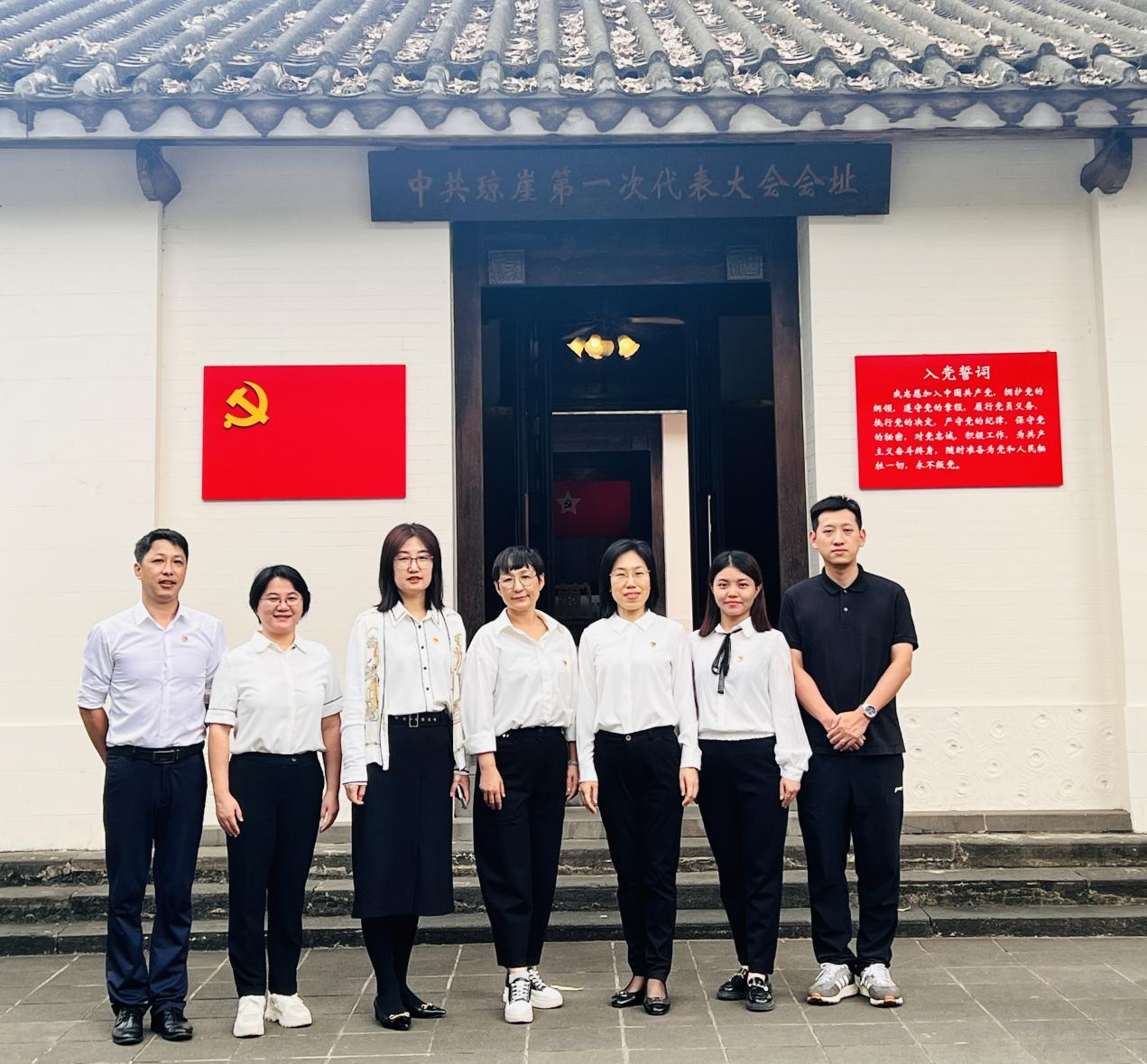 第十七支部（校友会、基金会）主题党日活动