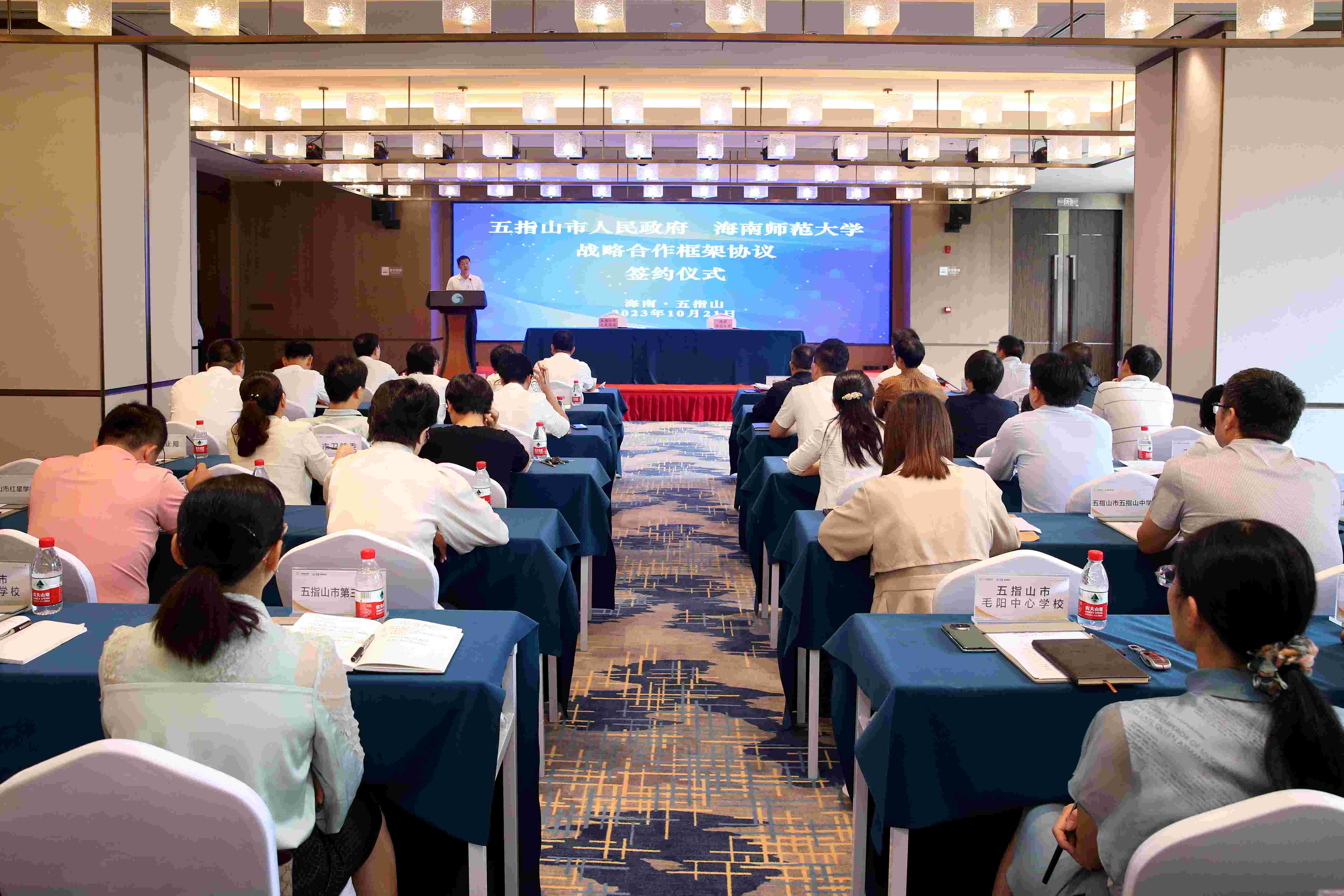星空游戏官方与五指山市签订战略合作协议