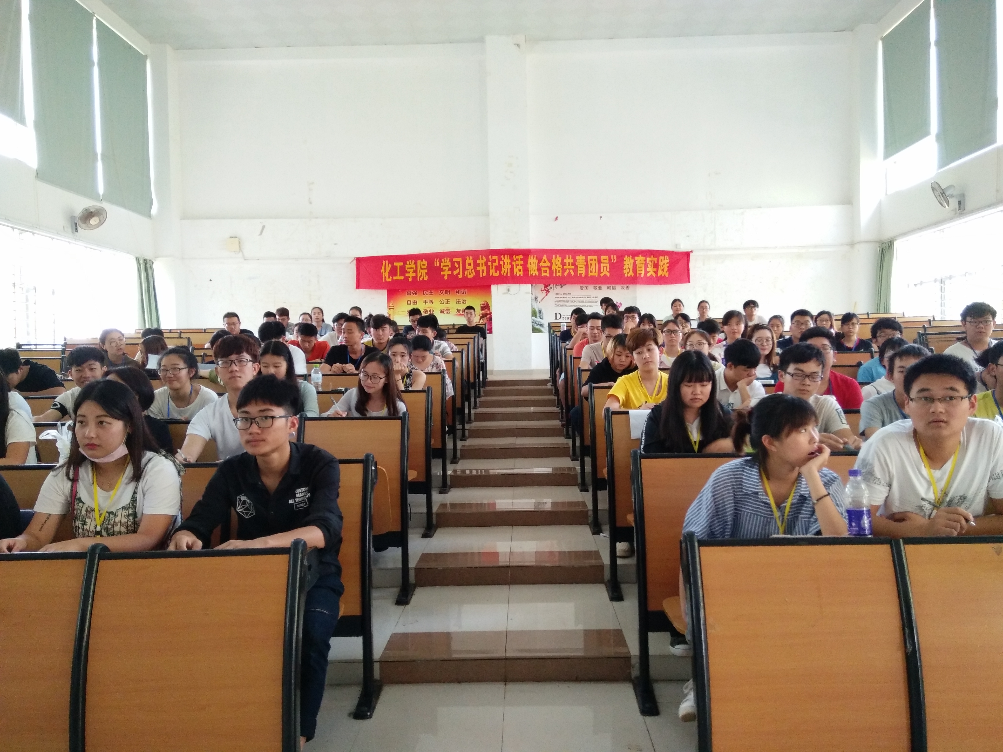 青年之声·化学与化工学院“一学一做”教育实践之“团干部讲团课”活动成功举办