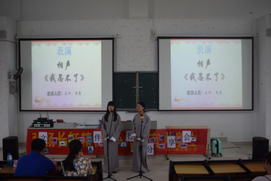 化学与化工学院隆重举办文明礼仪系列活动分享会