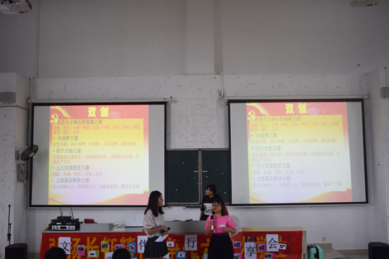 化学与化工学院隆重举办文明礼仪系列活动分享会