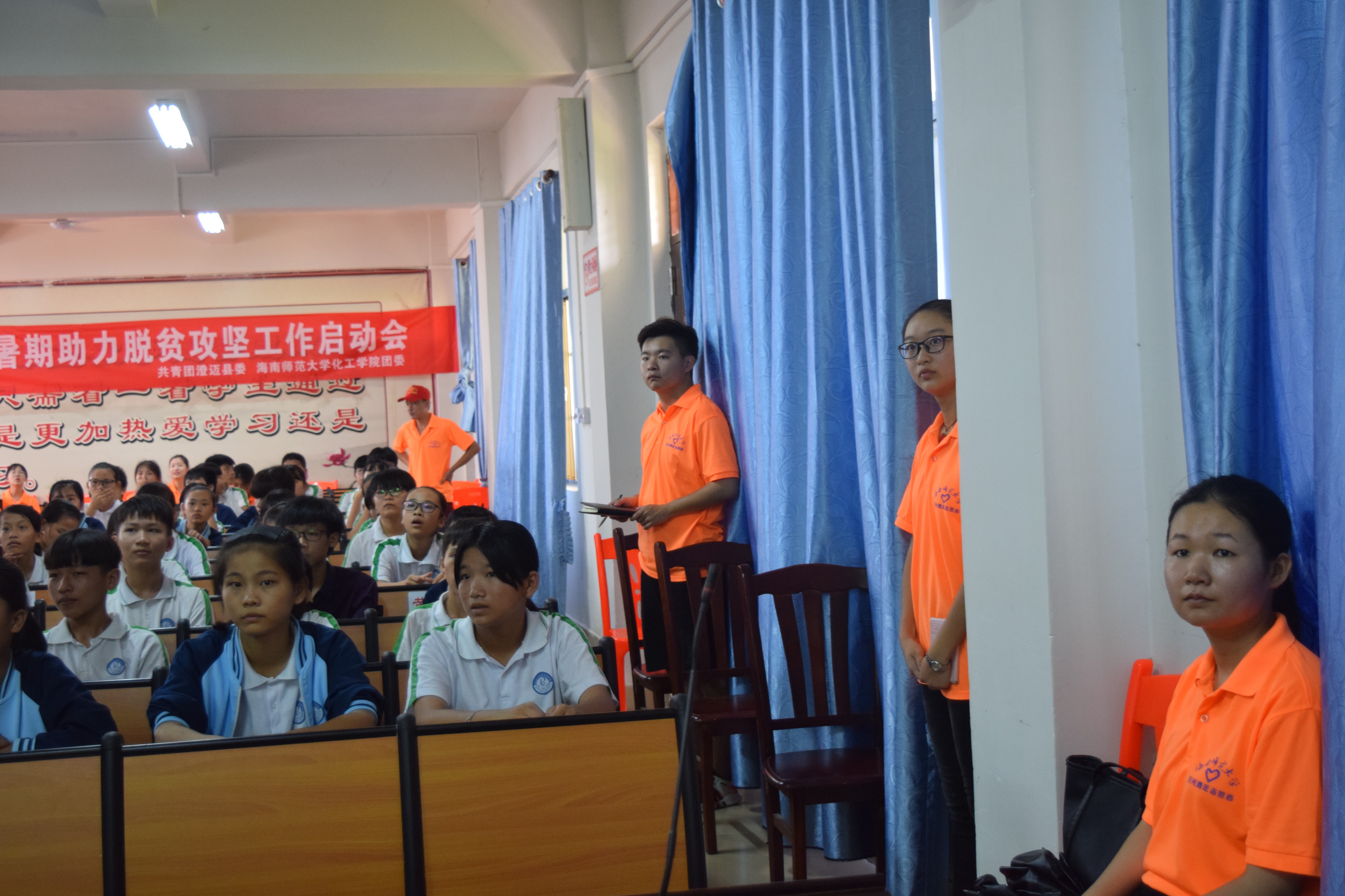 青年之声·记化学与化工学院“心系教育，不忘初心”2018三下乡志愿活动