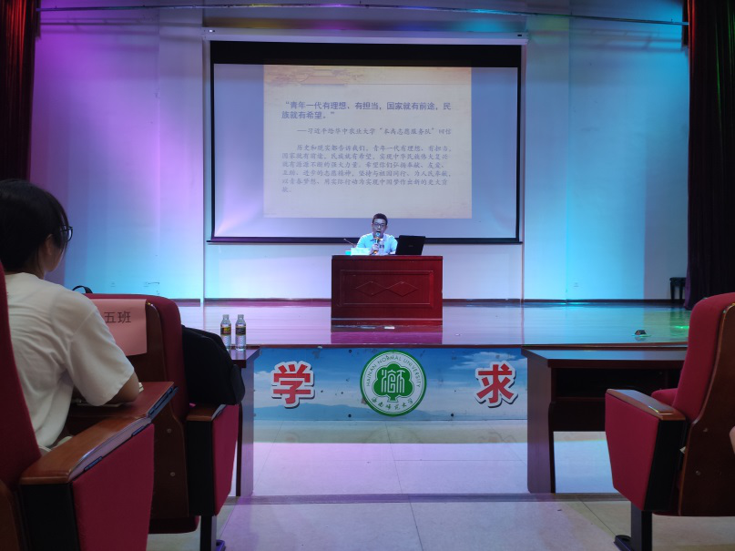 我院开展2020级新生理想信念与爱校荣校教育