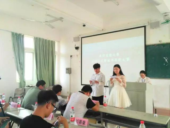 “从师竞德，树人育才”——记化学与化工学院教师技能大赛启动仪式暨板书设计大赛